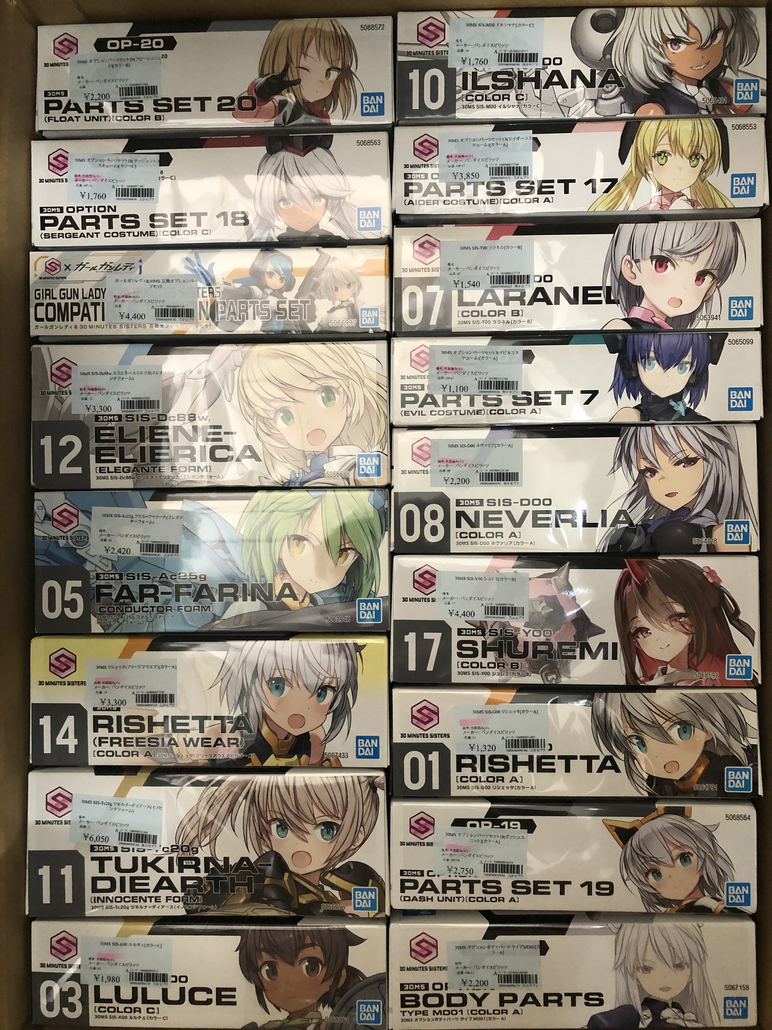 30ms まとめ売り ジャンク品のおまけ付き 写真説明必読よろしくお願いします 30ms まとめ売り ジャンク品のおまけ付き 写真説明必読よろしく