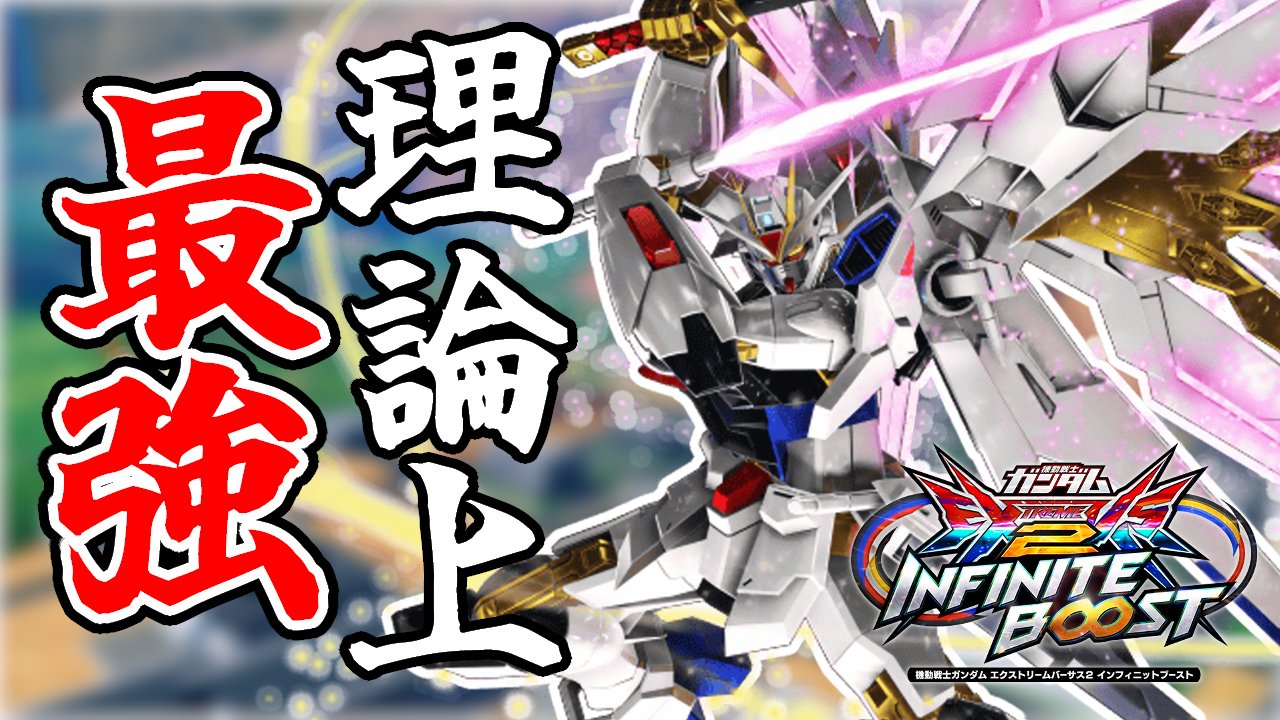 キヨ様 キヨ (@kiyo_kou_exvs) / X