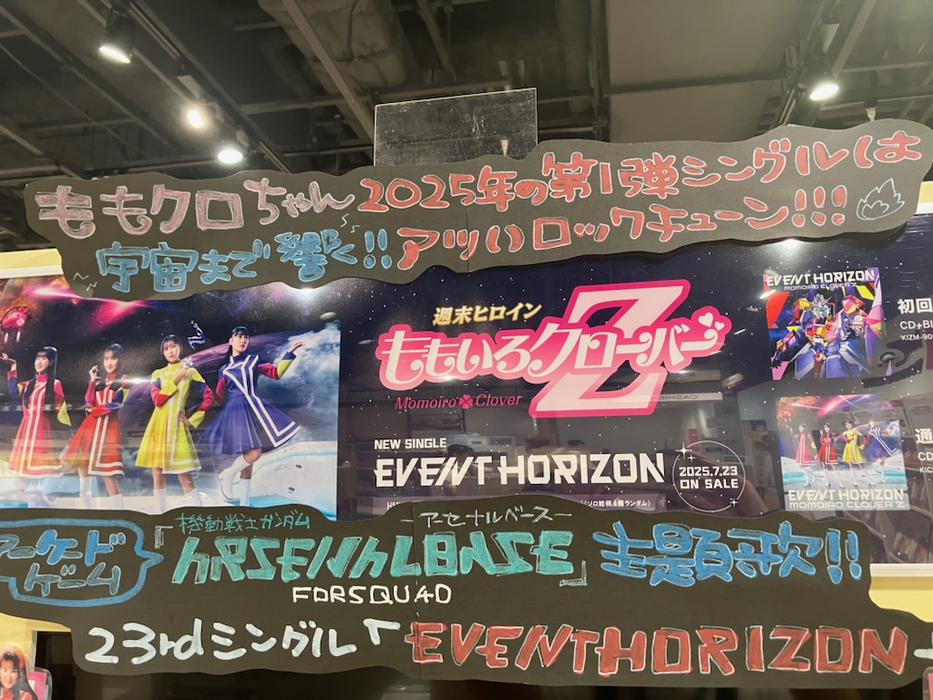 もも HMV&BOOKS SHINSAIBASHI on X: 