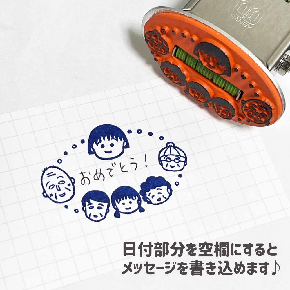 epilyri's tweet image. 【ちびまる子ちゃんグッズ新作】
#ちびまる子ちゃん のかわいい日付スタンプ小判型は「家族」と「花枠」の2種類。
アクリルスタンドスタンプやスタンプパッドと共に本日から通常販売開始です!
item.rakuten.co.jp/epilyri/c/0000…
#日付印 #文具女子
