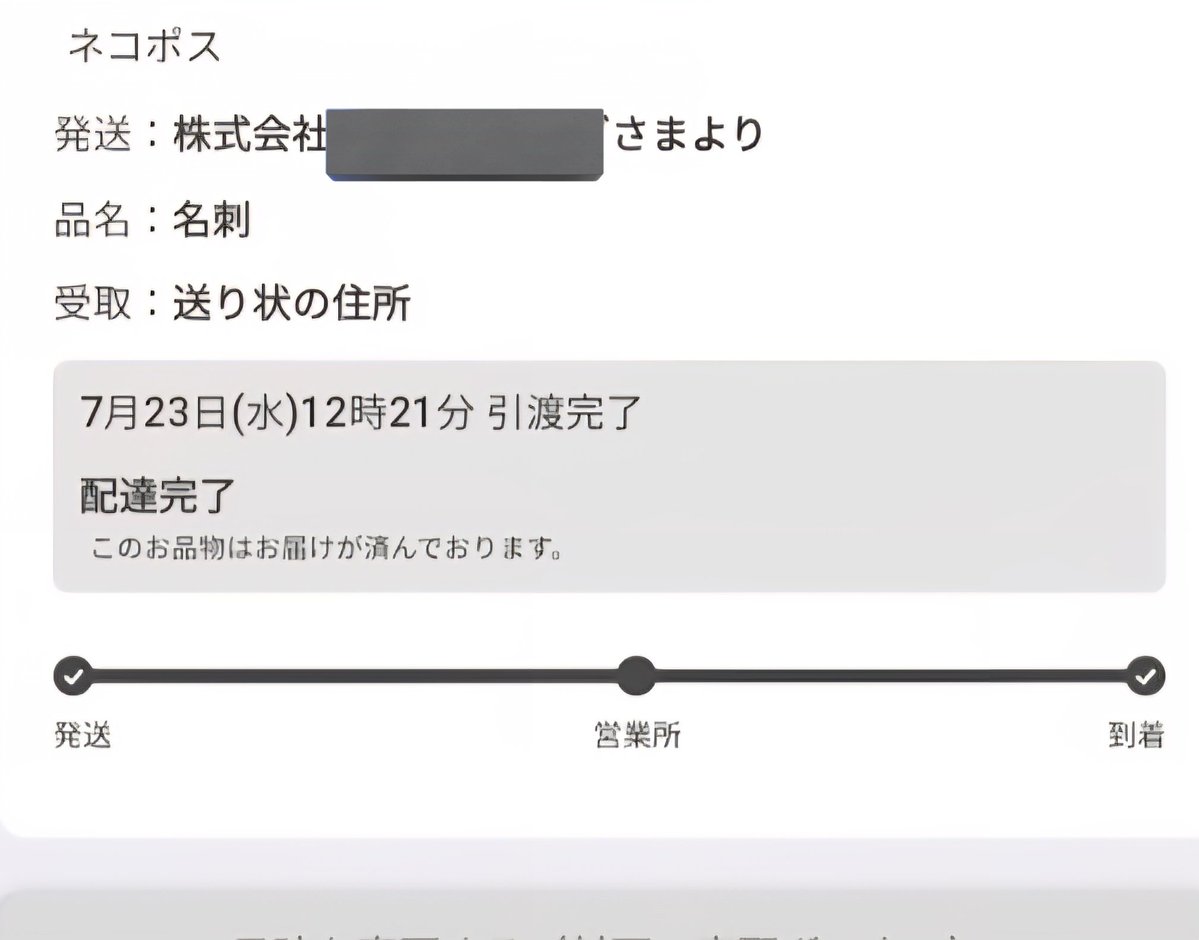 Fullmoon_0505's tweet image. きたーーー！！！
赤verと青ver 2種あります