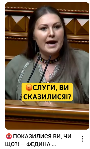 Myrnaukraina's tweet image. А Софочка все в ширину росте. Не легко війна дається їй - стільки шопінгів по всій Европі, стільки заяв в ВР які ні на що не впливають, стільки ЗА за продовження воєнного стану і бусифікації для ІНШИХ... не легке життя петіних опозиціонерів.