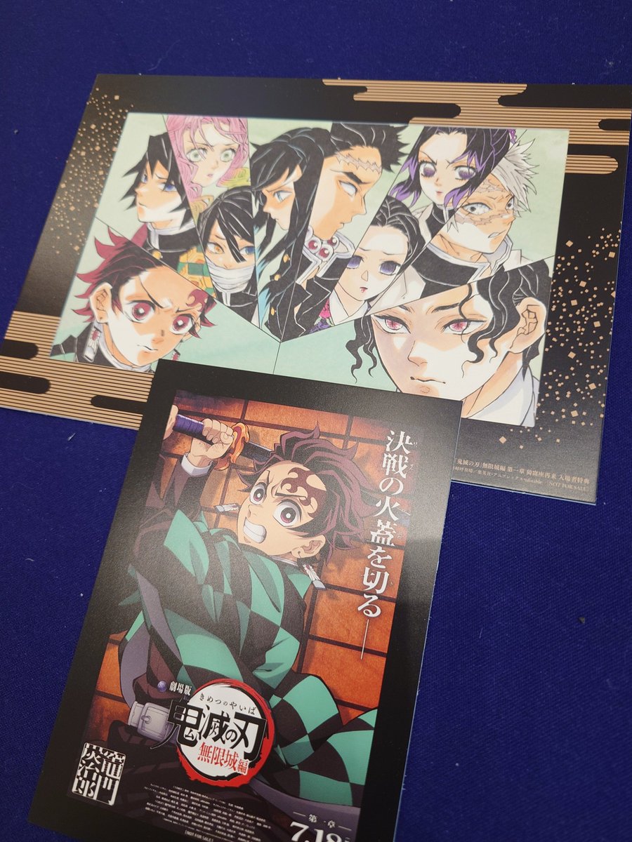 鬼滅の刃ポストカード GOODS | 『鬼滅シアター -「鬼滅の刃」特別編集版 劇場上映