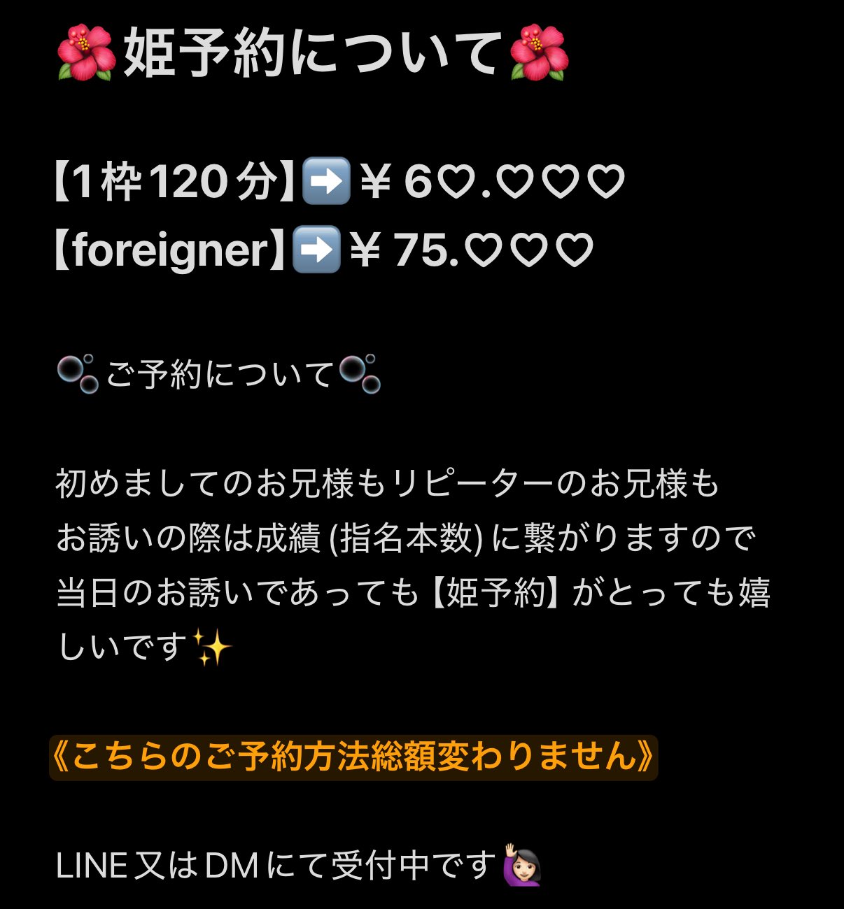 【白鷺琴音】 收藏级古琴-项阳金徽蕉叶式– 松籁Song Lai ‧ Guqin Paris