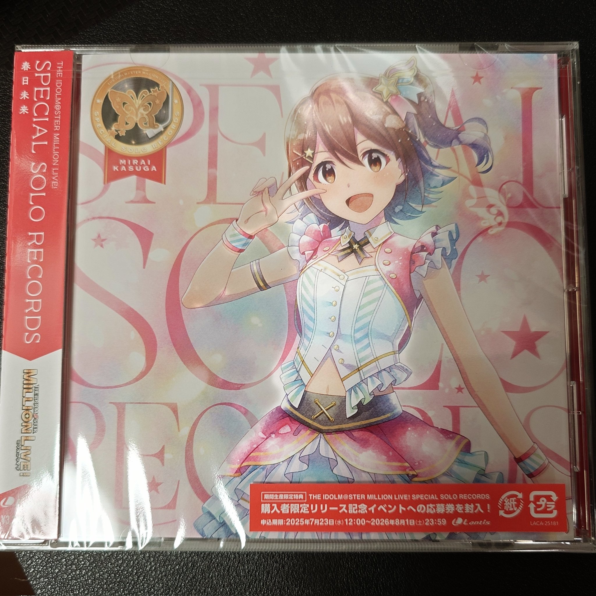 みかりん♡アンドラブお値引きコメントOKページ♡♡オーダーボックス3点 ささみex on X: 
