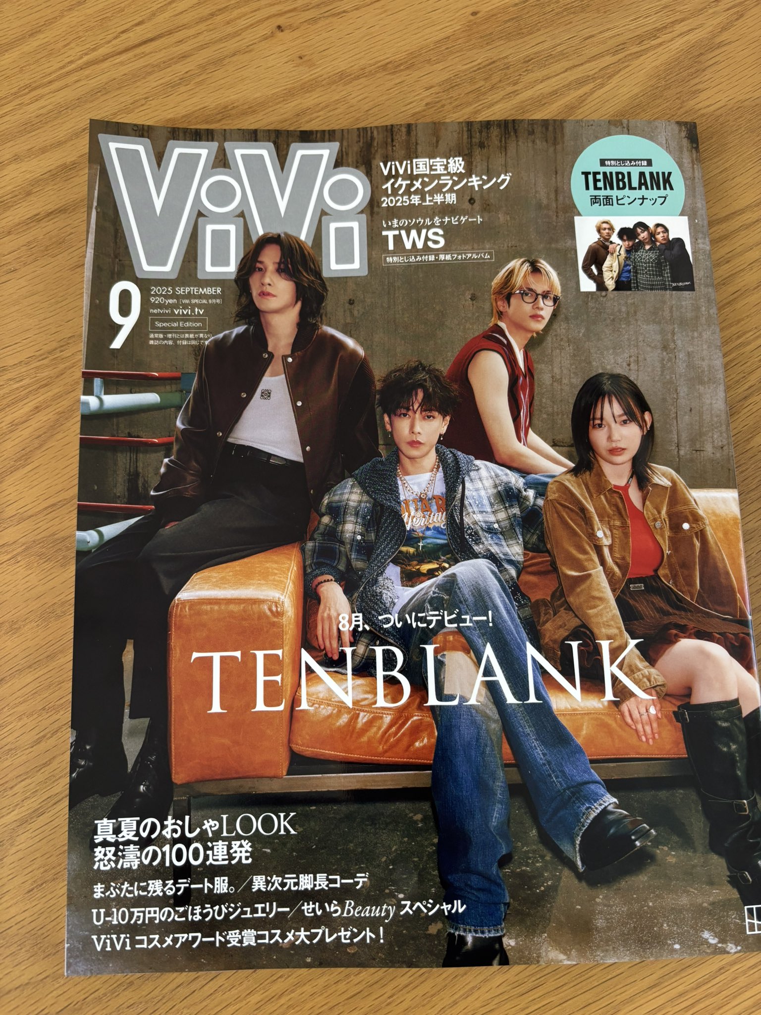 町田啓太 esquire SINGAPORE 雑誌 シンガポール img_0fdff9ba58371d01c74c80e80e