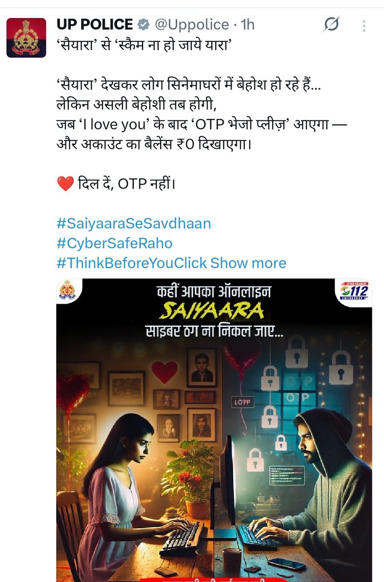 Up police got no chill 🤣

Dil de ,otp nhi