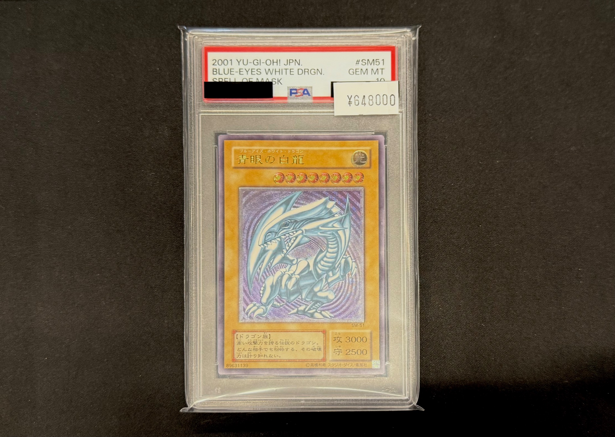 そばにいる　遊戯王 レリブルSM51 トレキング秋葉原店 on X: 