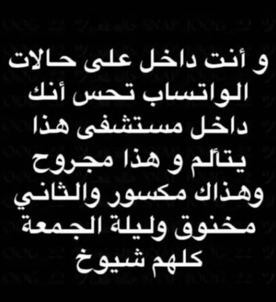 بجد👍🏻😂