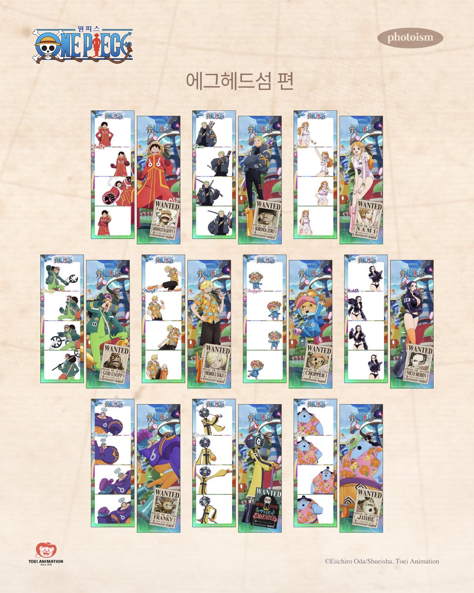 [원피스] with Photoism🌊
FRAME OPEN !

드디어 오픈된 포토이즘 with [원피스] 프레임!
[원피스] 모든 테마를 포토이즘 전국 매장에서 촬영해보세요💖

📅  25.08.01 - 25.09.30
📍해당 프레임은 일반 포토이즘 박스, 컬러드 매장에서만 촬영이 가능하며, 호텔 및 쇼핑몰 등의 팝업 매장은