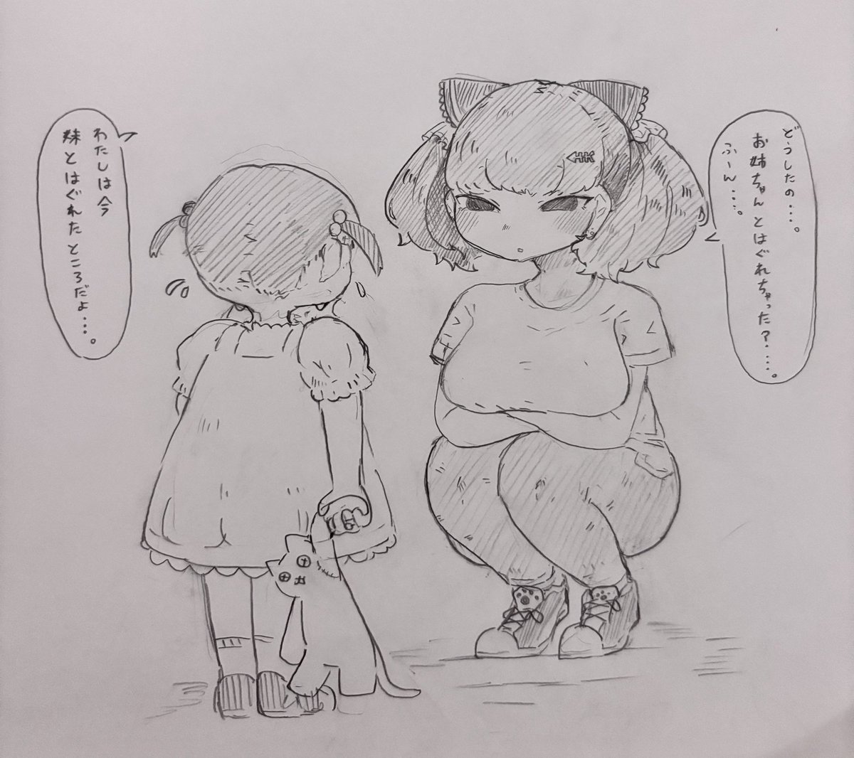zerimaru1216's tweet image. 