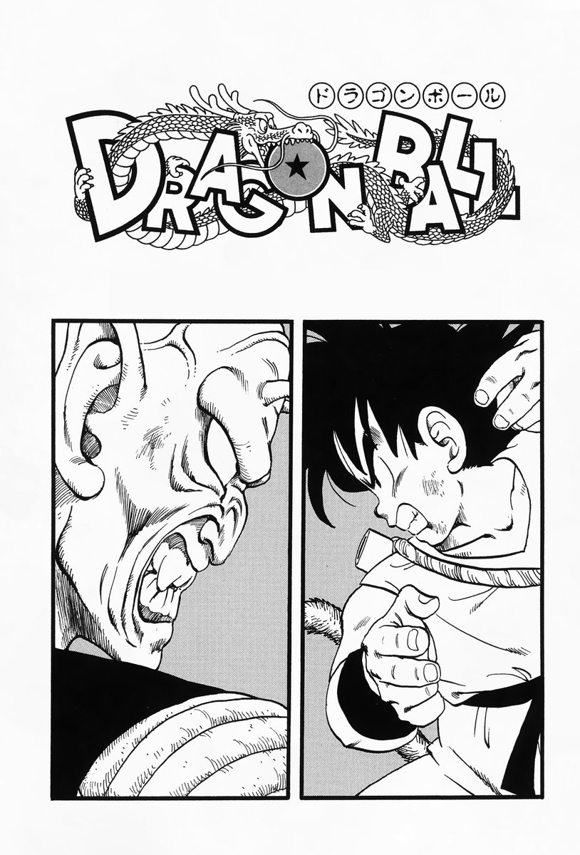 DBPerfectManga's tweet image. #dragonball #ドラゴンボール #coverthursday