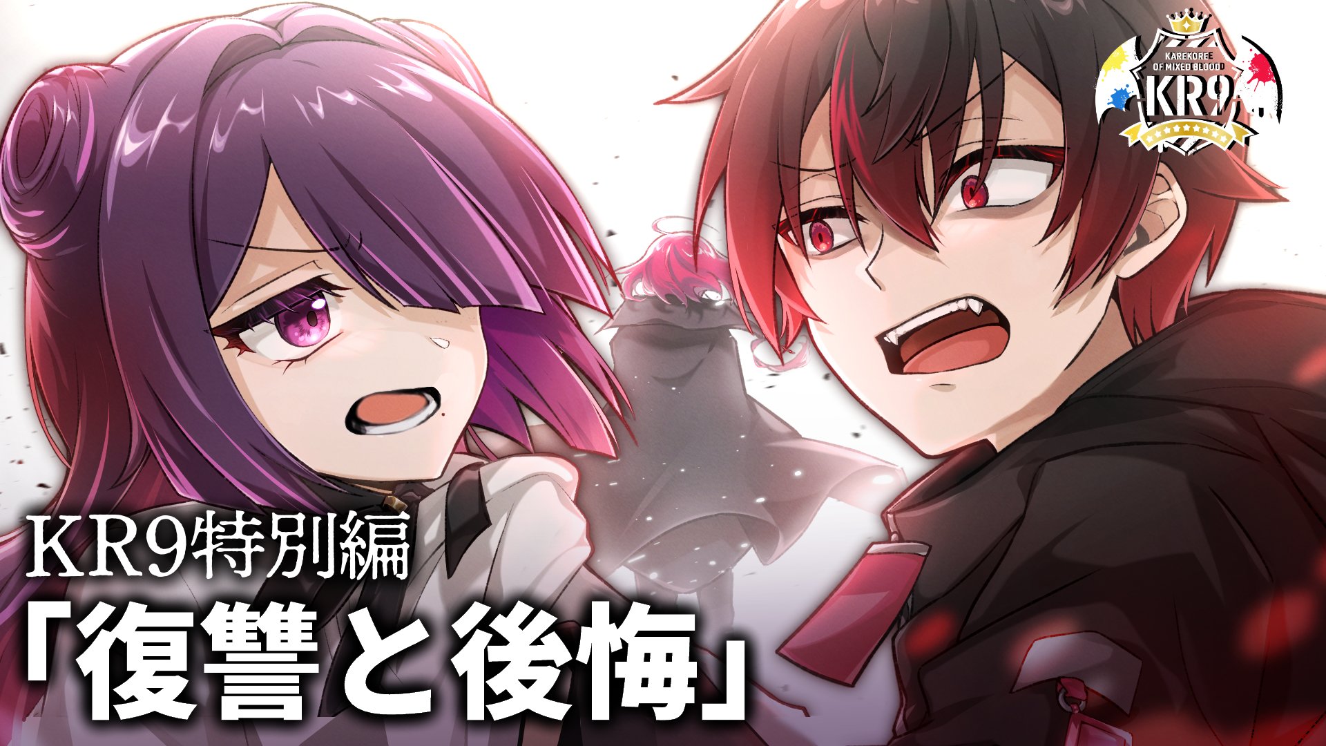 ヒサメさん専用 ヒサメ@混血のカレコレ on X: 