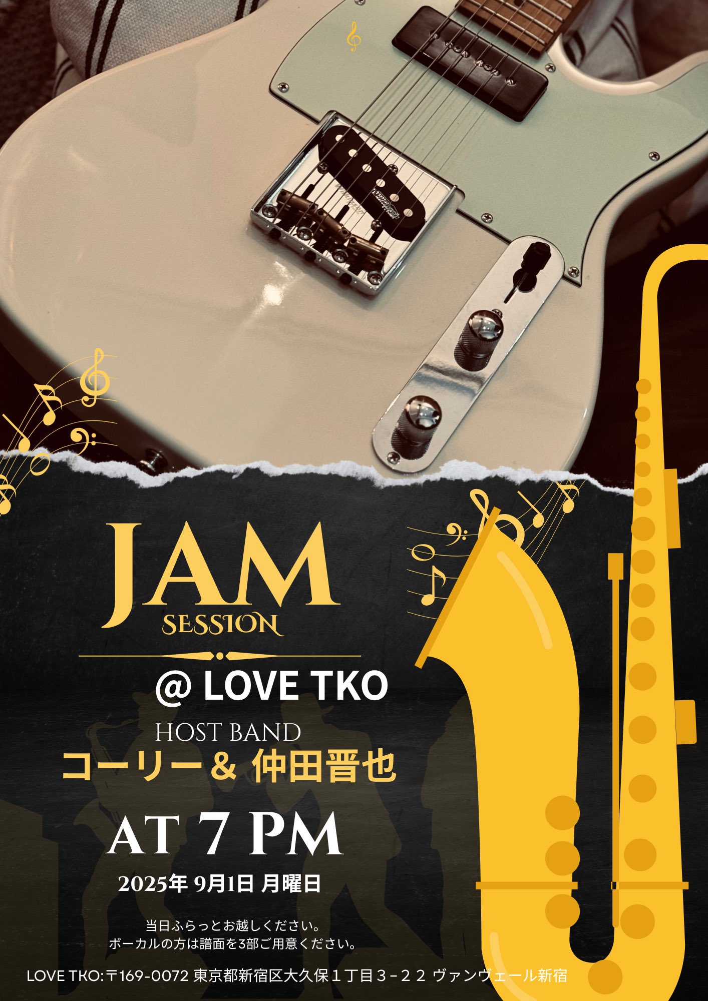 【専用】=LOVE AT2025「~TT~」 追加公演 7/13 ⑯ LOVE ARENA TOUR 2025「～Timeless Tales～」