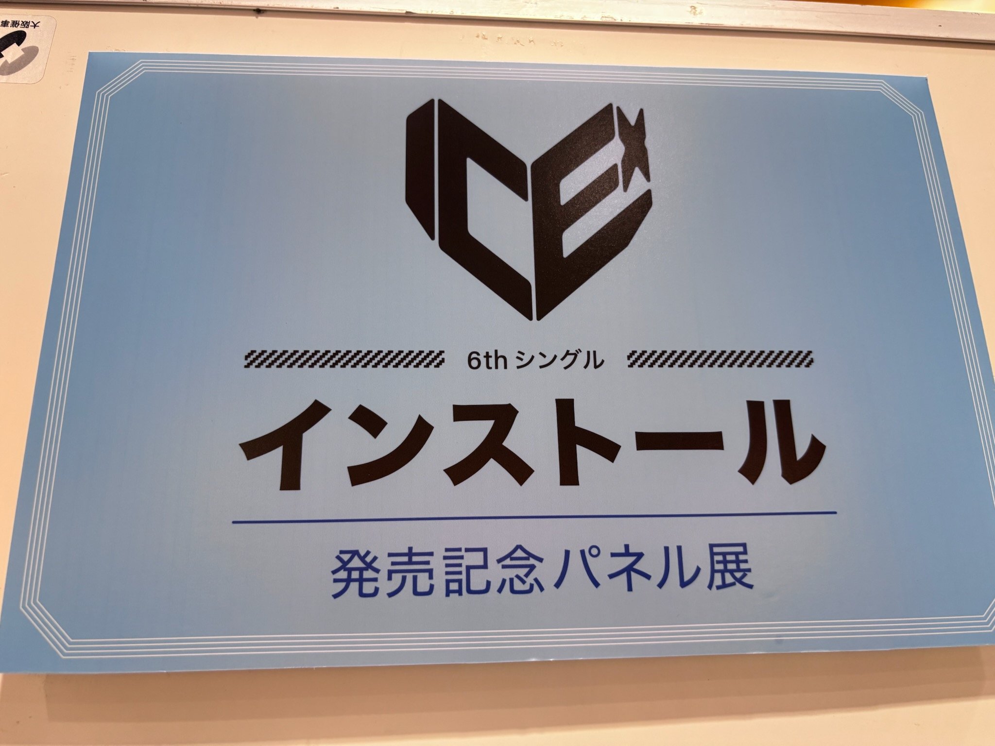 タワーレコード アリオ八尾店 on X: 