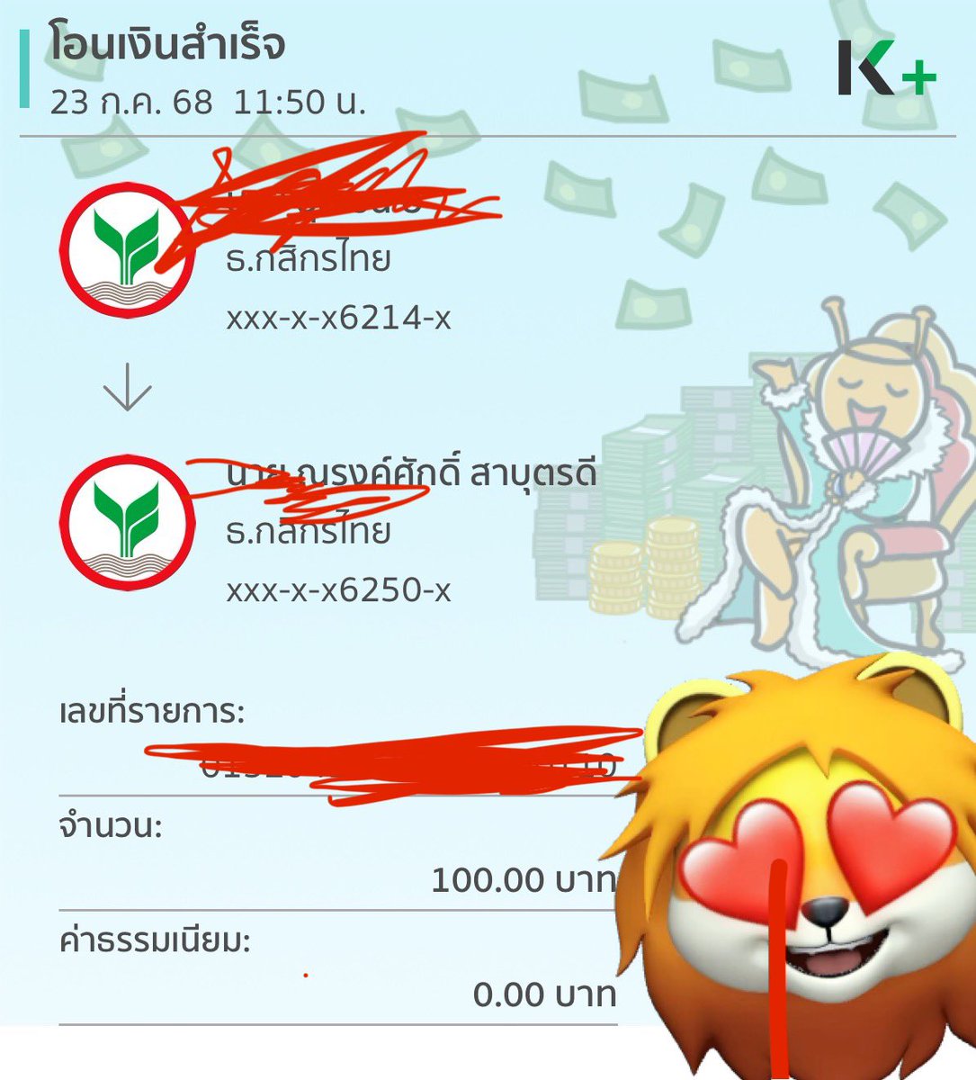 say_slxt's tweet photo. @SNsajj42346 จัดไปครับ https://t.co/oWeOXcFYYX