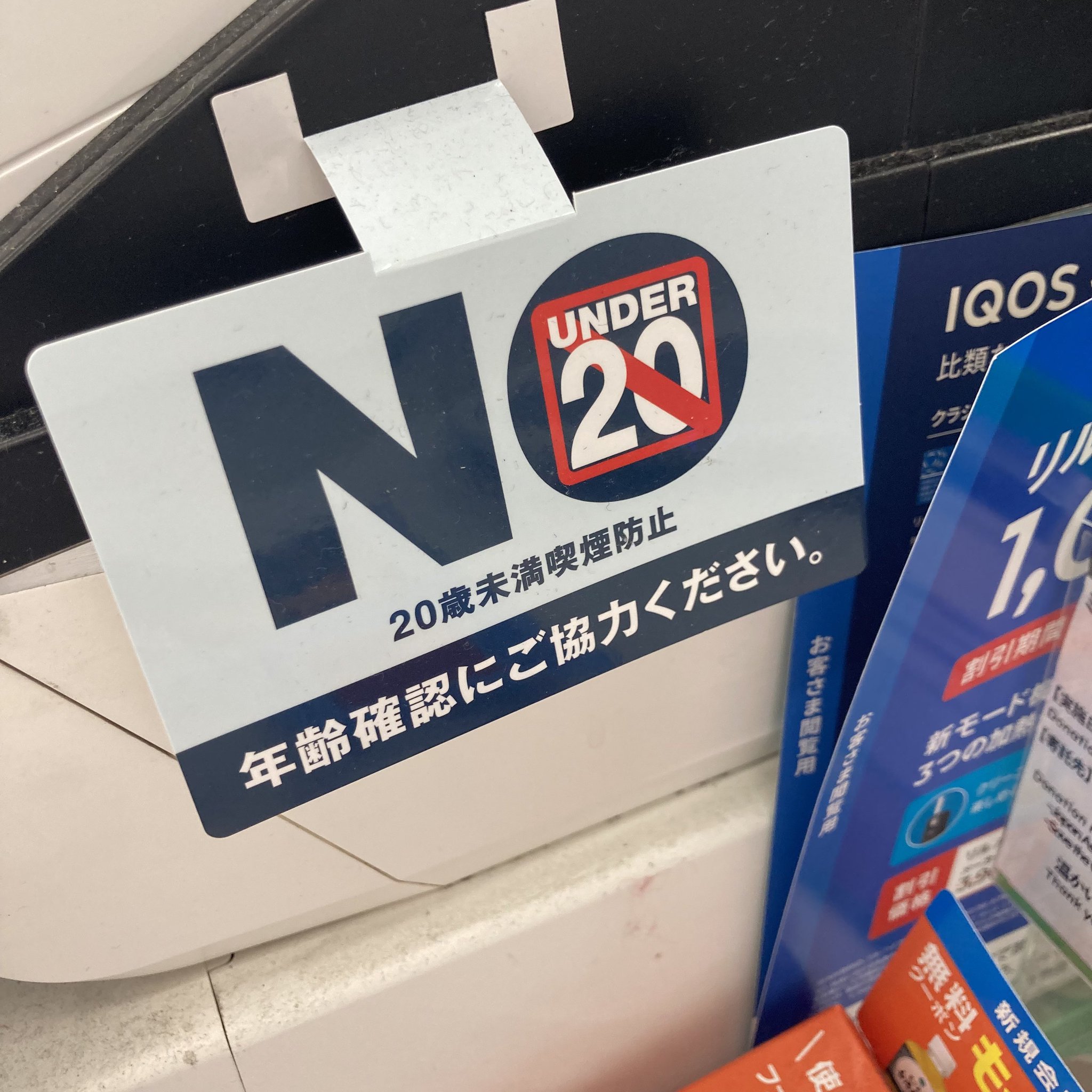 すたぽら　れる　ファミマSD 33個 タジマ セフツールバスケット ハンドル付 TB-TBSKH