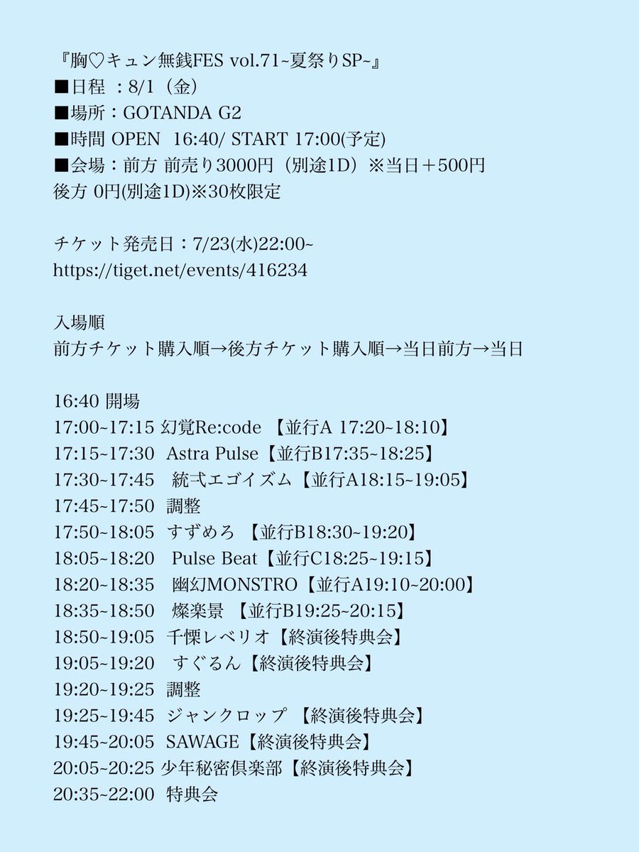 リクエスト3点おまとめ商品 NieR_tokyo 7点セット まとめ売り
