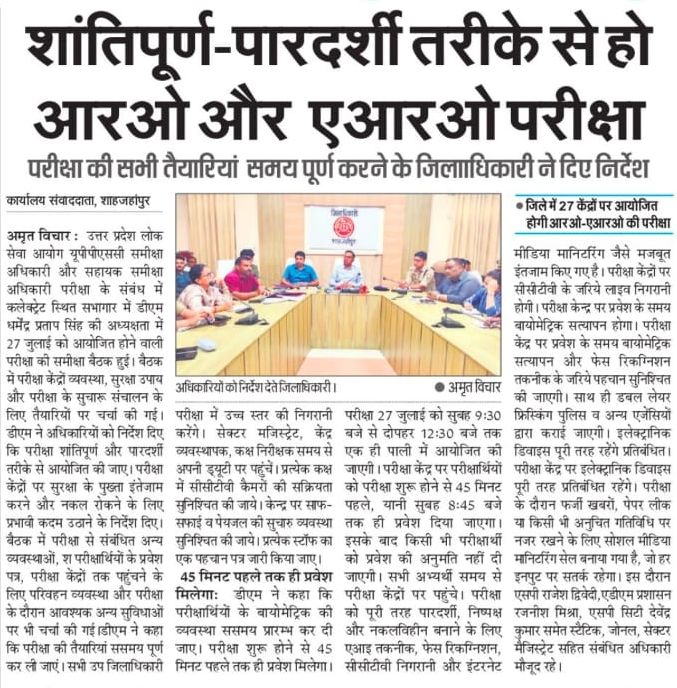 dmupsha's tweet image. प्रिंट मीडिया
