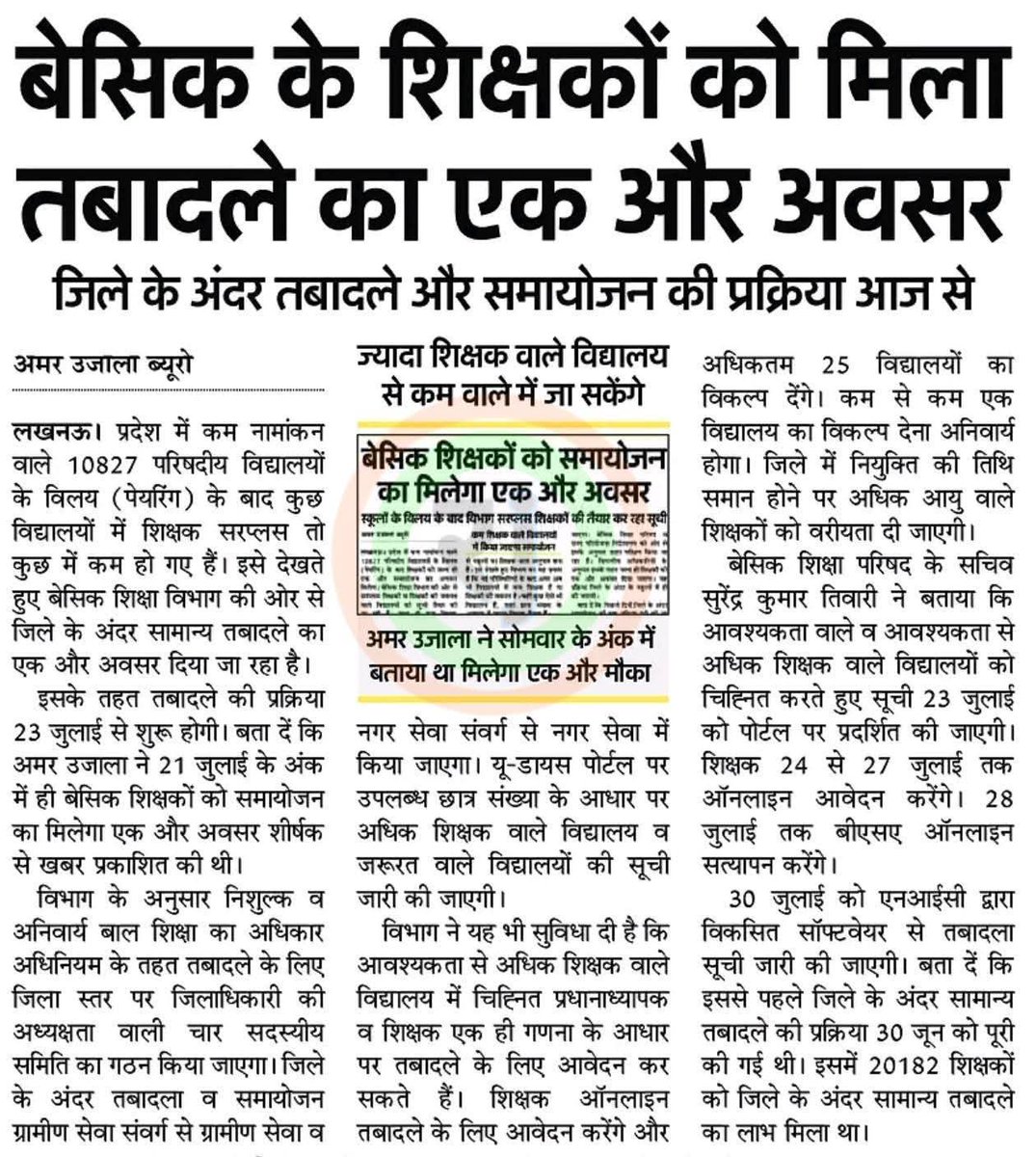Manoj Sharma (@manojsh04071649) on Twitter photo 