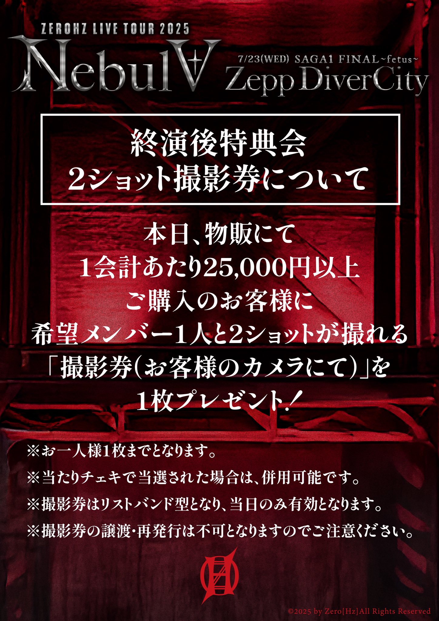 零[Hz] on X: 