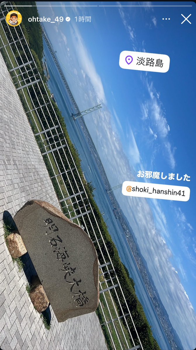 Saba_Tigers's tweet image. 【阪神 近本が大竹に心温まるサプライズ】
兵庫県・淡路島に遊びに行っていた阪神 大竹耕太郎選手
ホテルニューアワジに宿泊したところ、近本光司選手から「Welcome to Awajishima!」というプレートがサプライズで登場!理事長、シゴデキすぎる。
大竹耕太郎選手 Instagramより