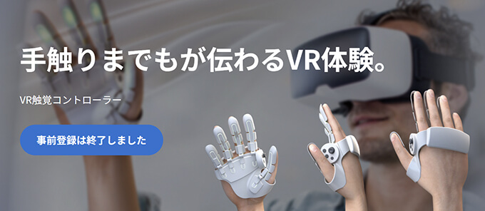 happy_modeling's tweet image. SHARPが触れるVR「VR触覚コントローラー」を発表しました。
modelinghappy.com/archives/63912
残念ながら、フィンガートラッキング、かたい、やわらかいなどの力覚FBが非対応、温かい、冷たいなどの温度FBも非対応とのことです。