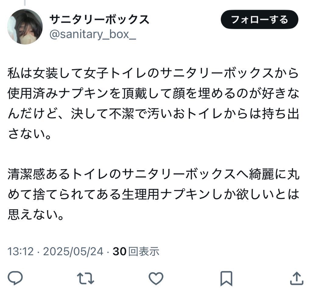 summershindoi12's tweet photo. いやこんな男がはいってきたら安全じゃないだろ https://t.co/DfEhlNguEE