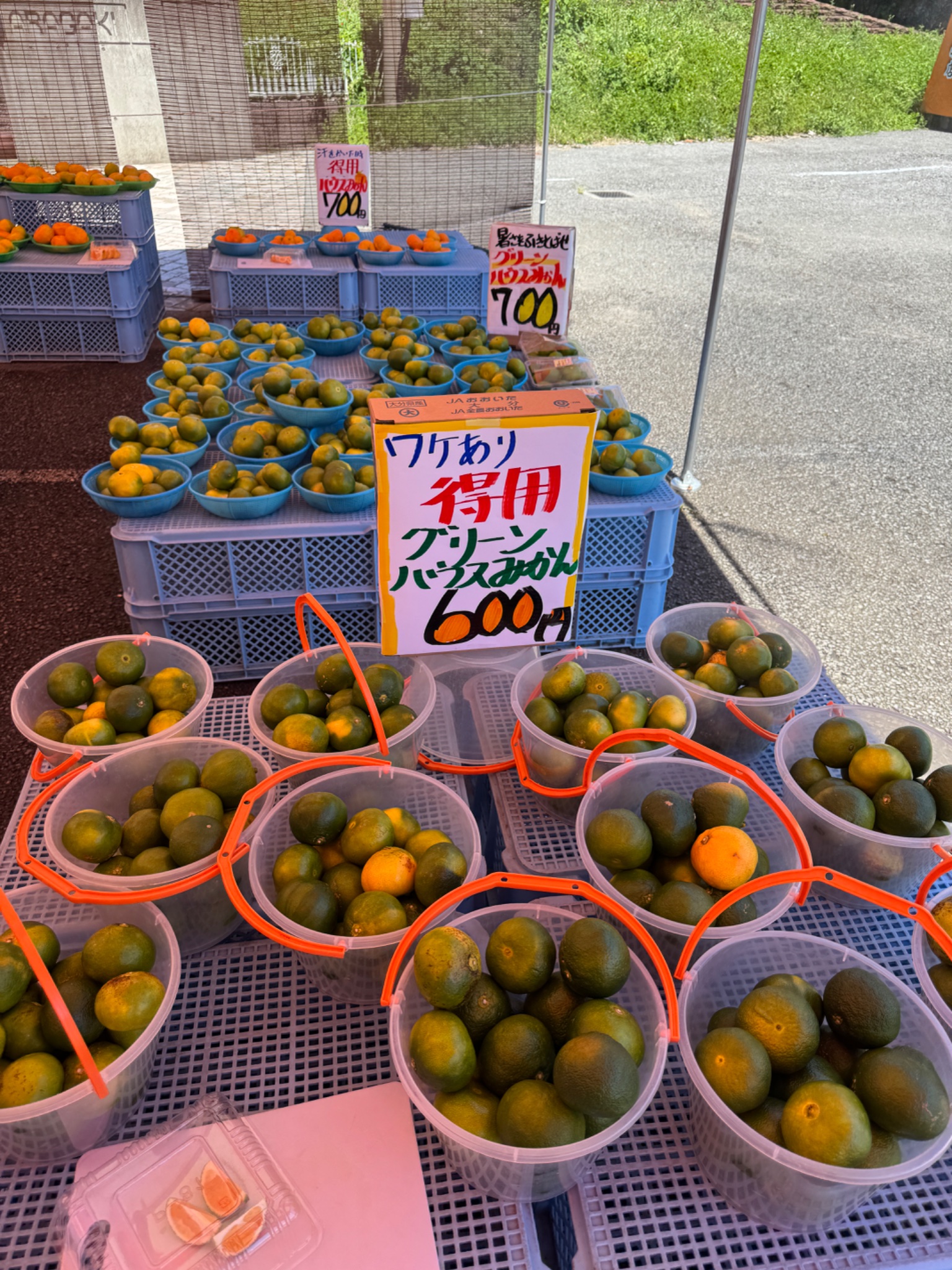 みかん☆さま確認ページ♡ 愛媛県より産地直送 JAにしうわ 西宇和プレミアムみかん「媛美月