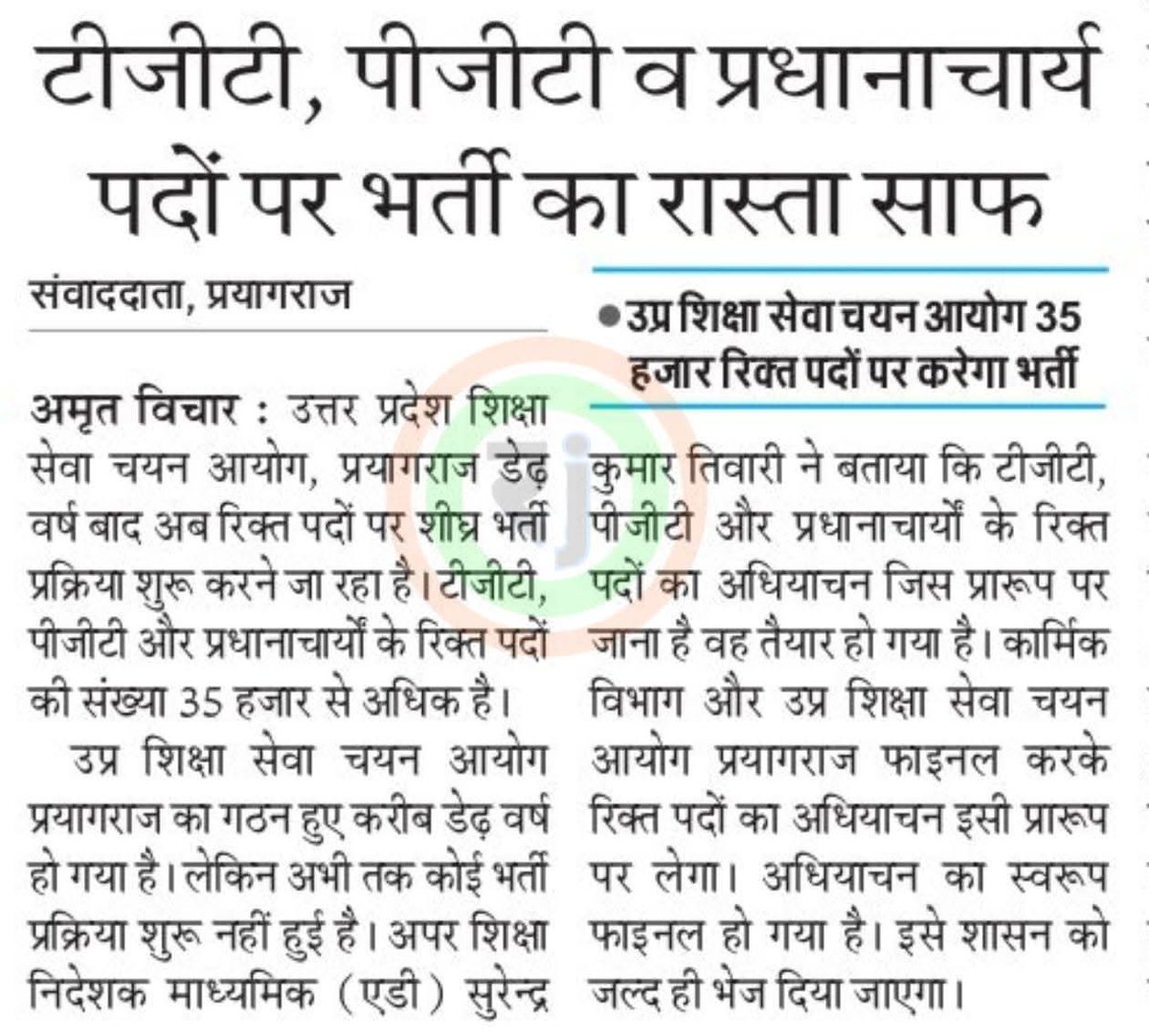 Manoj Sharma (@manojsh04071649) on Twitter photo 