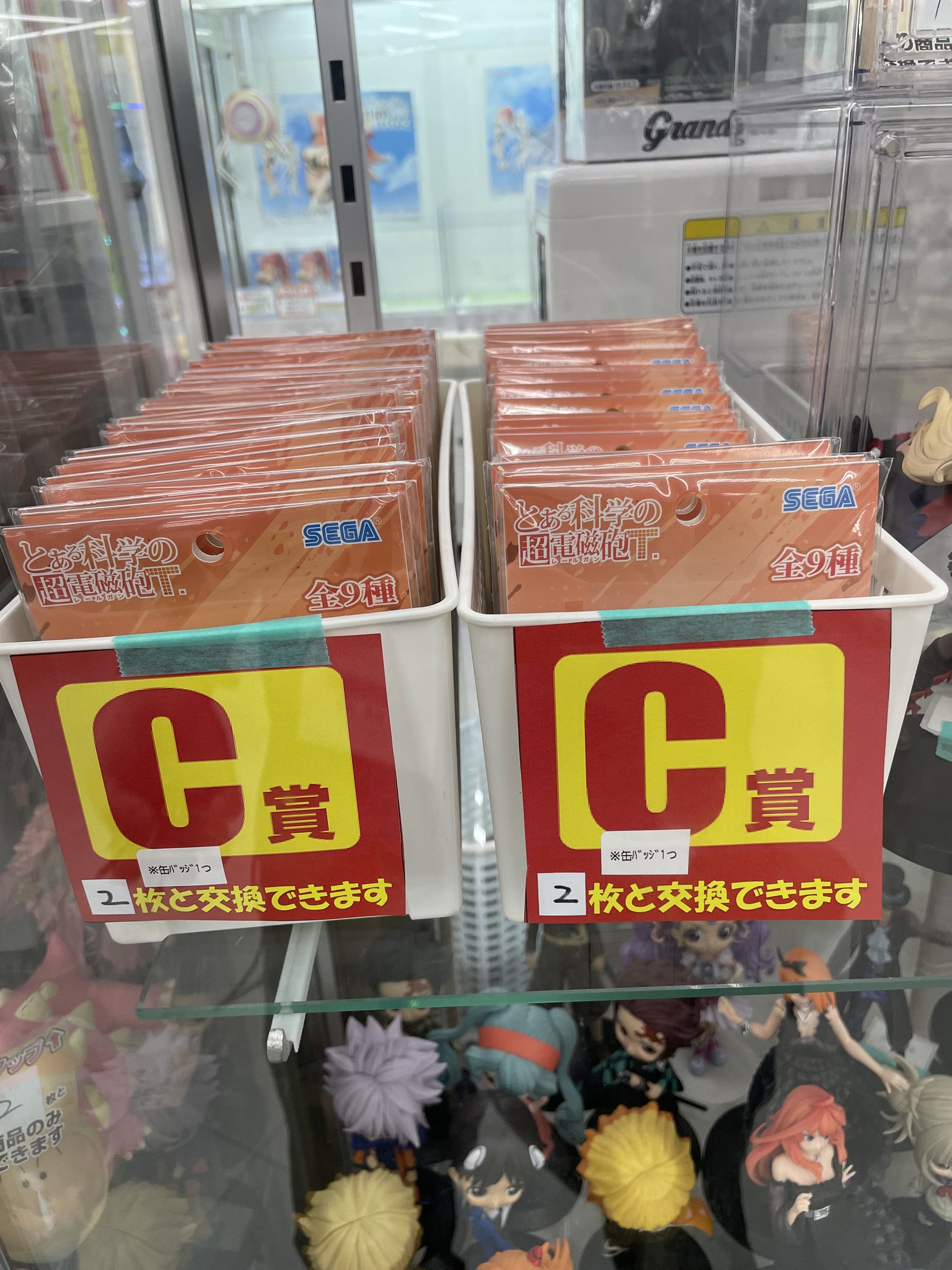 とある科学の超電磁砲T　ホログラム缶バッジ コンプリートセット　全9種 グッズ-バッチ】とある科学の超電磁砲T トレーディング