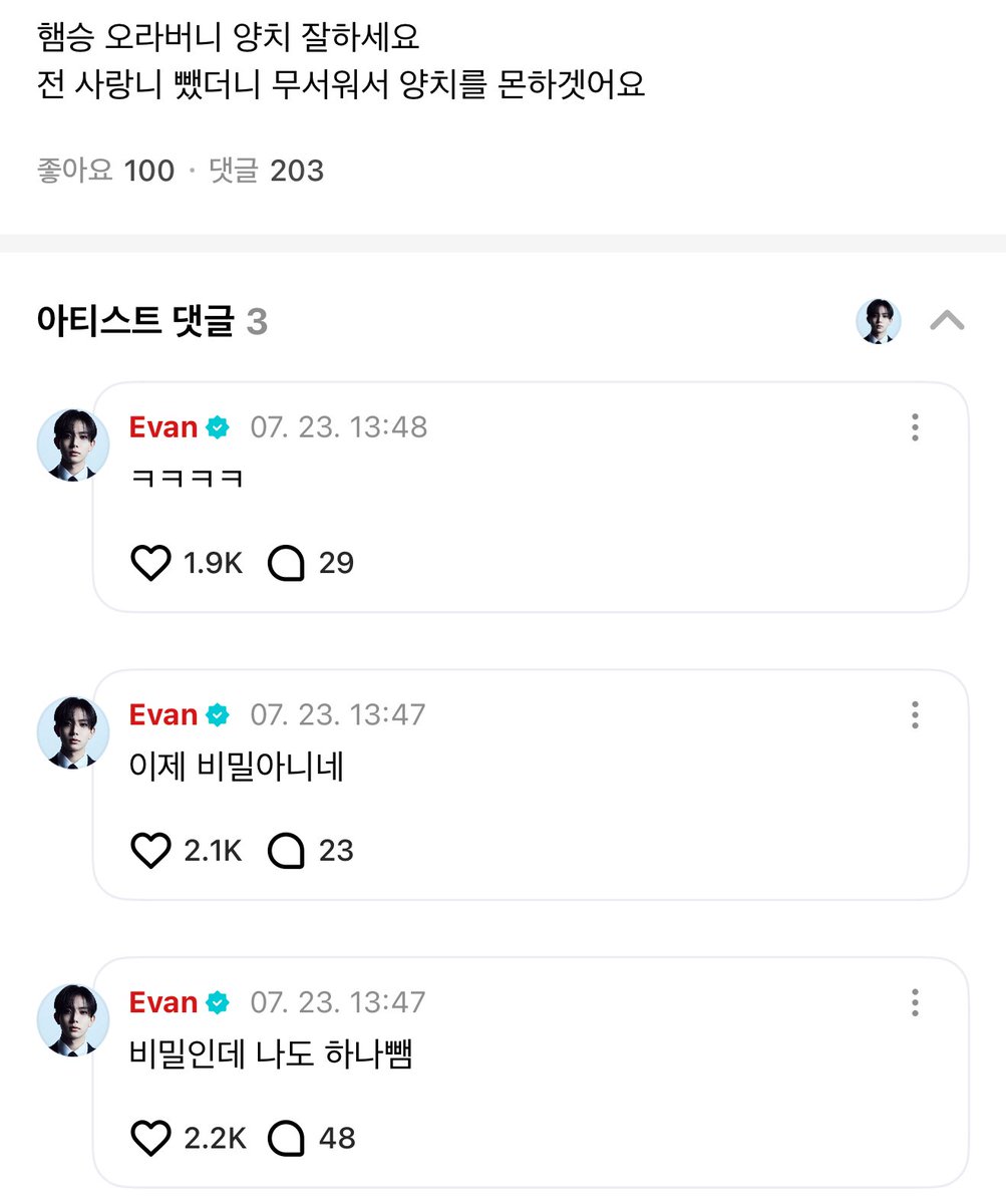 ddeungyijoa's tweet image. 허얼  ~  ............   ㅜㅜ