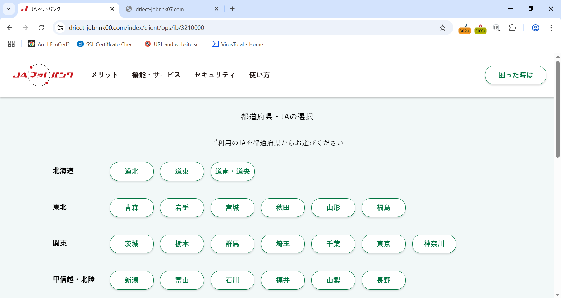 user_e3d9d48d様 リクエスト 3点 まとめ商品 Miyuki Chikara on X: 