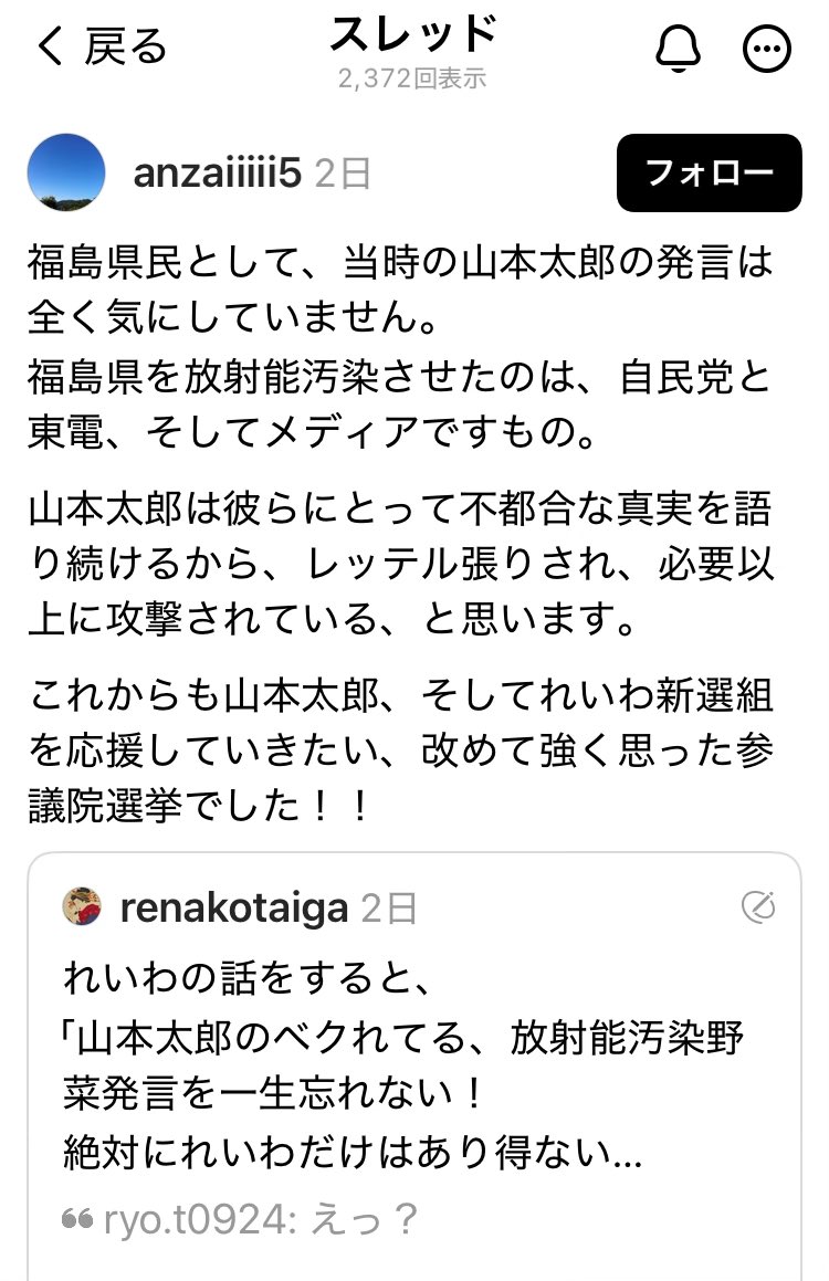 No Way Out tweet media