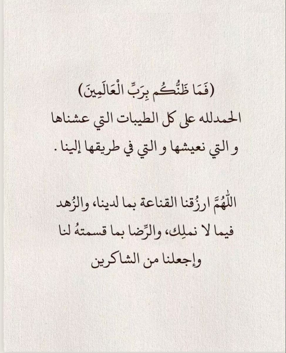 اللهم لك الحمد ...