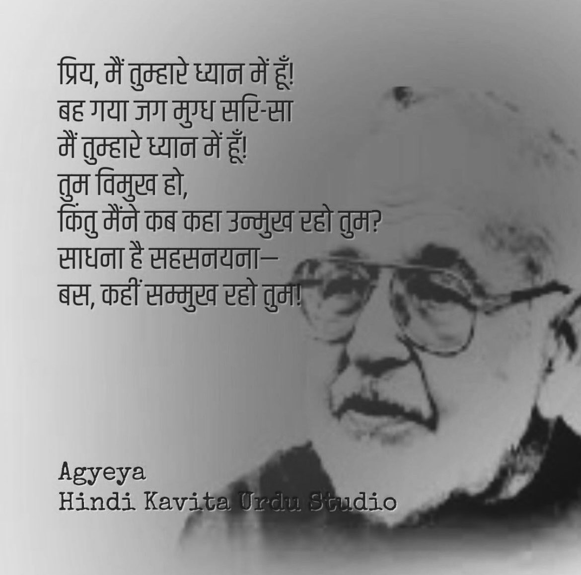 Hindi_Kavitaa's tweet photo. अज्ञेय https://t.co/oBLLBem23e