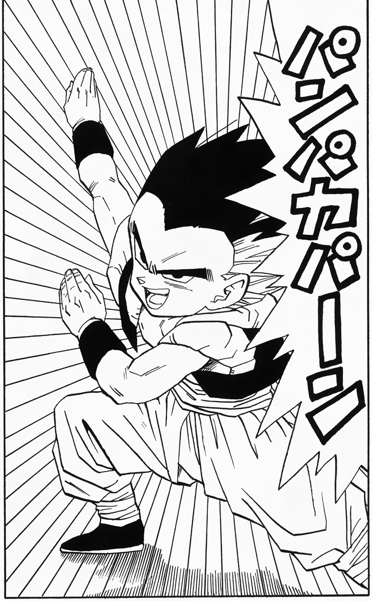 DBPerfectManga's tweet image. #dragonball #ドラゴンボール