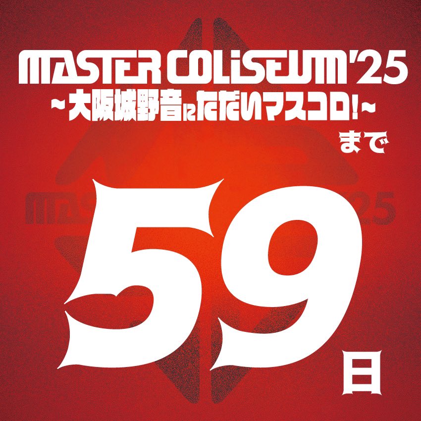 さぼてんページ 1977 Schwinn Stingray