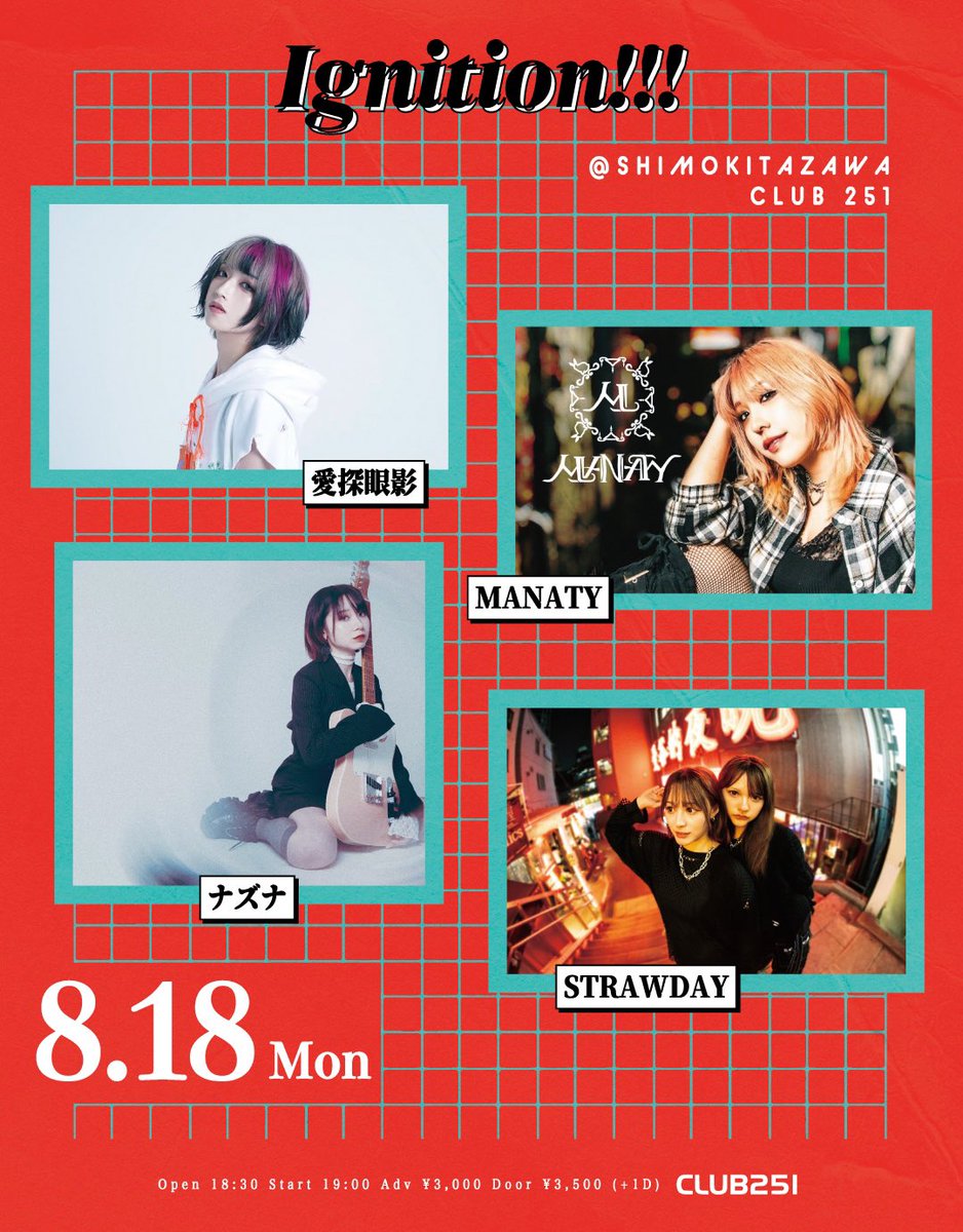 ❤️‍🔥🐰NEW BAND LIVE🐰❤️‍🔥

251 presents Ignition!!!

🗓️8/18(月) 下北沢club251

🎤 19:00 - 19:30
📸 転換、終演後

🎫 t.livepocket.jp/e/251250818 

🎁MANATY予約特典
→特典券1️⃣枚✨

#dopeMANATY 
#MANATYLIVE