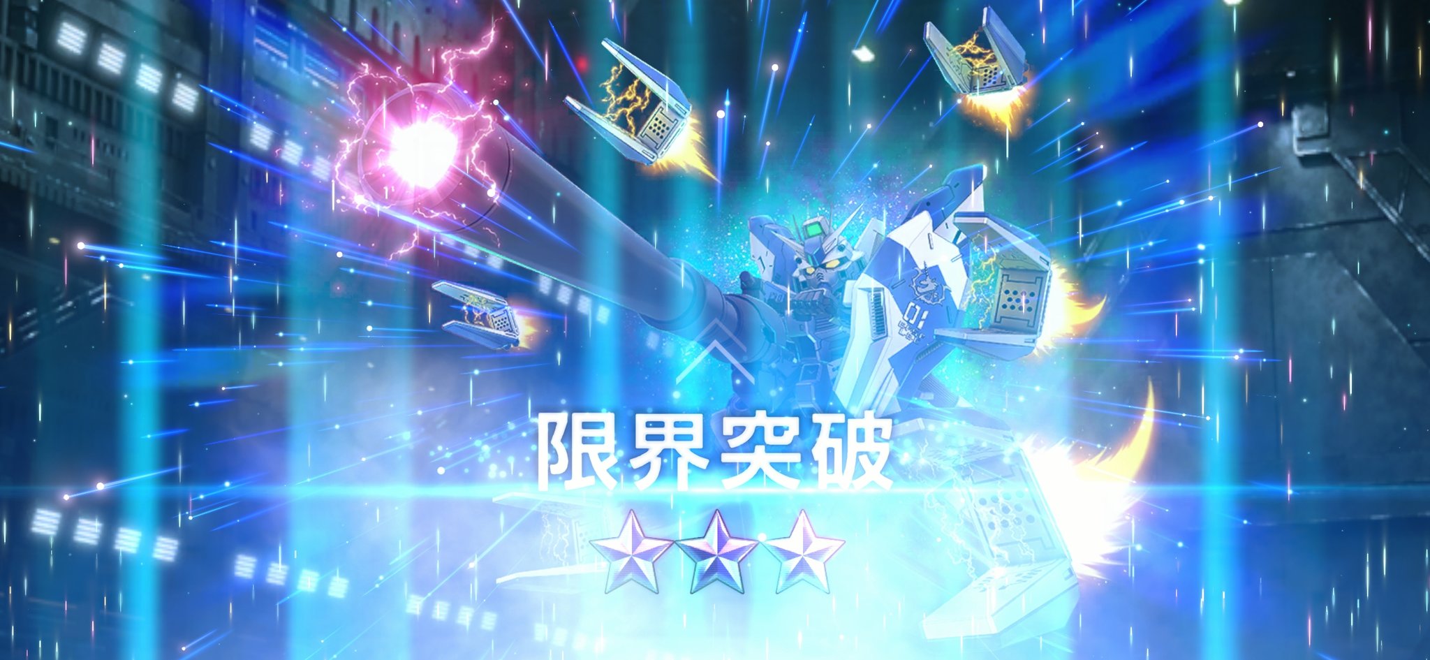 パンダマンページ 43601_thumbnail.jpg