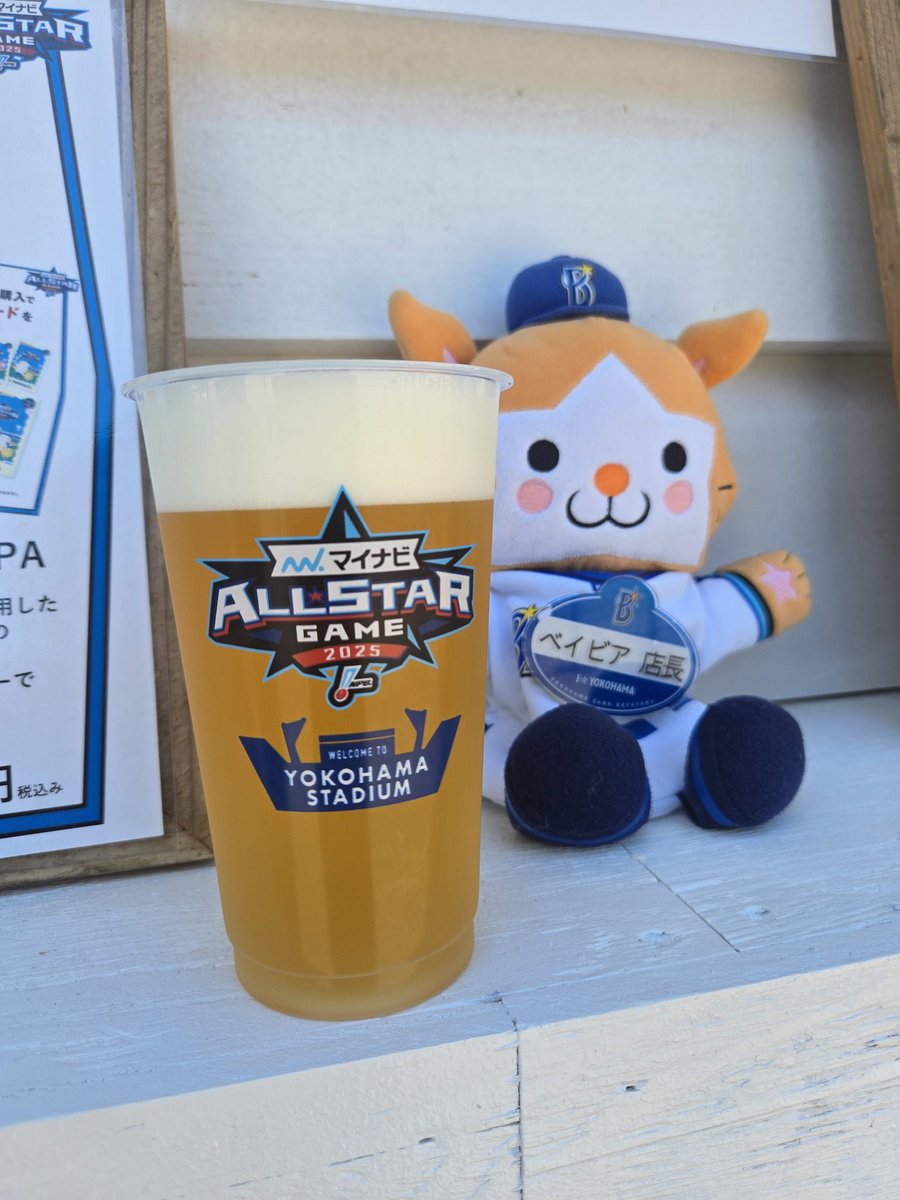 横浜ベイブルーイング 鈴木真也 on X