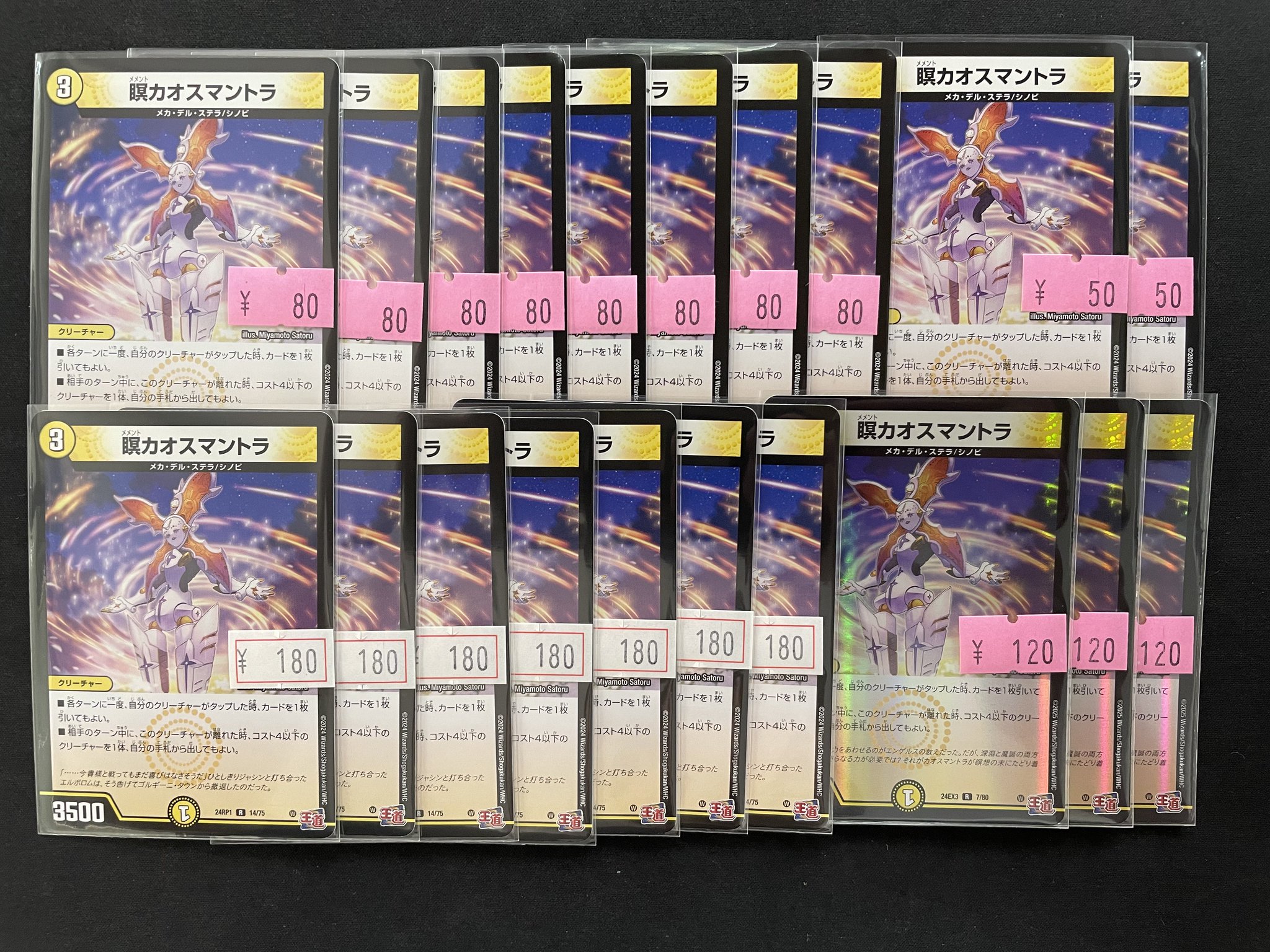 25630❤竜と祭。&デュララ!! SH セット 恐竜ランドセル 最高峰 ユニバーサルライセンス商品