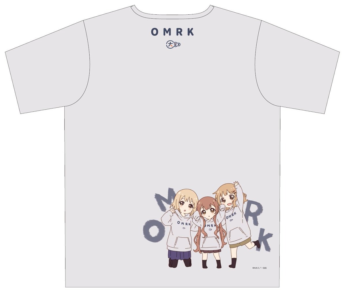 AnimeFavorite__'s tweet image. #大室家 グッズ発売中!🏠✨
#あにふぇば 限定で、なもり先生描きおろしTシャツを取り扱ってます👕🎨
暑い日にぜひ着てくださいね!🌞
大室家グッズはこちらから🔽
animefavorite.com/shopbrand/titl…