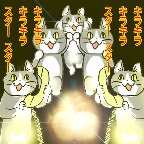 ちーんぽこ！

ちーんぽこ！

ちーんぽこ！