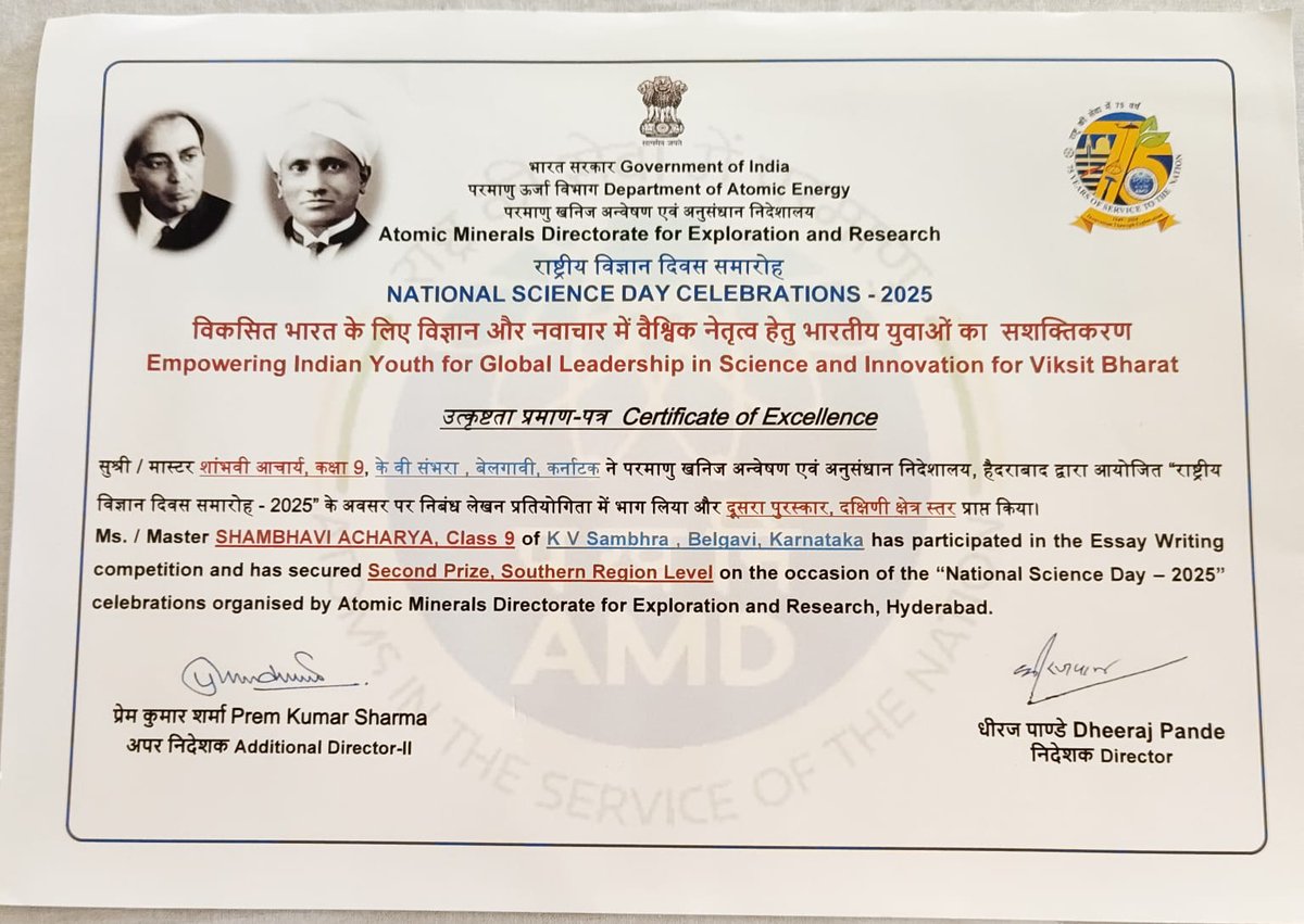 KVS_HQ's tweet photo. Proud Moments for #PMSHRI KV No.1, AFS Sambra, Belagavi!
Ayaan bagged 1st at National &amp; Shambhavi Acharya 2nd at Southern Regional level in the essay contest on “Viksit Bharat ke liye Parmanu Urja” by Atomic Minerals Directorate for Exploration and Research.

#ProudKVians #KVS https://t.co/iklQ0PFQKp