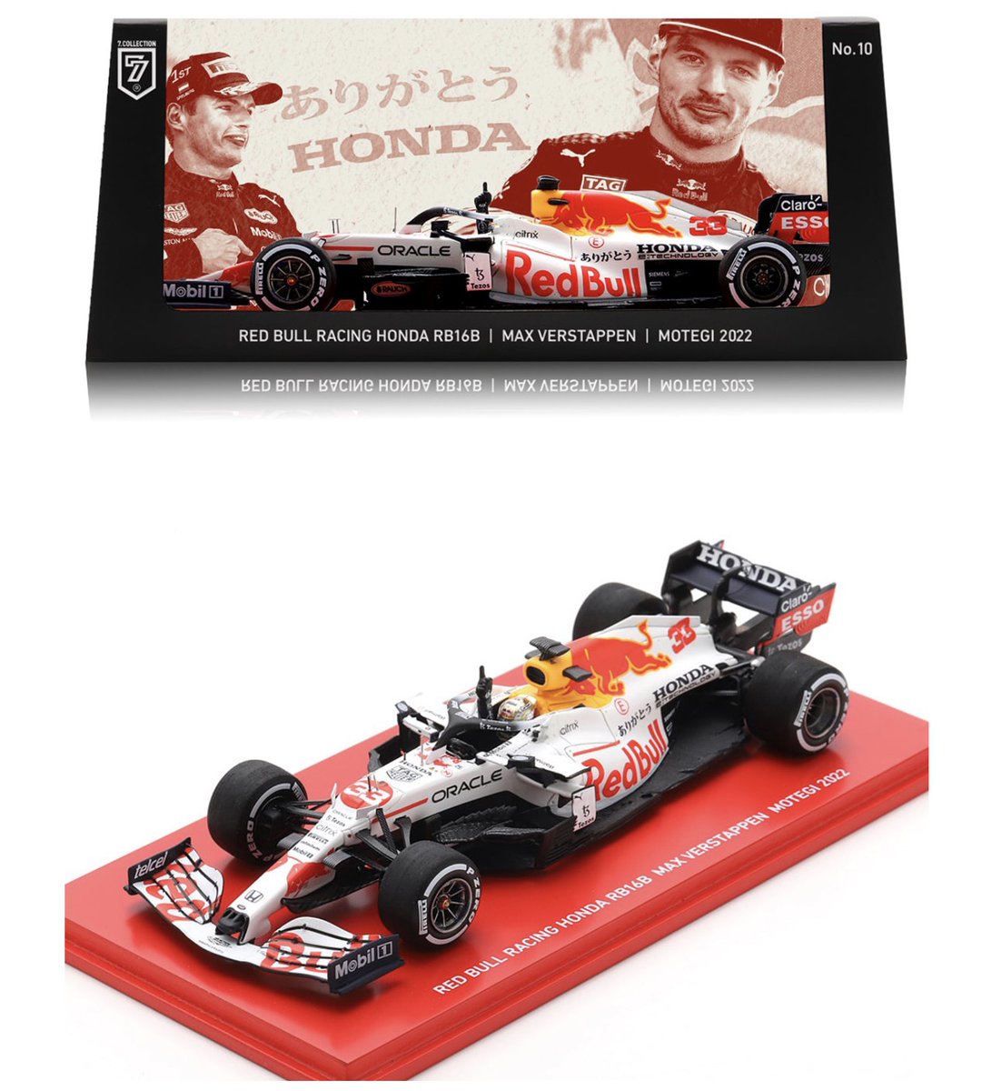 セブンコレクション特注スパーク 1/43 3車種同時発表されました。 近日