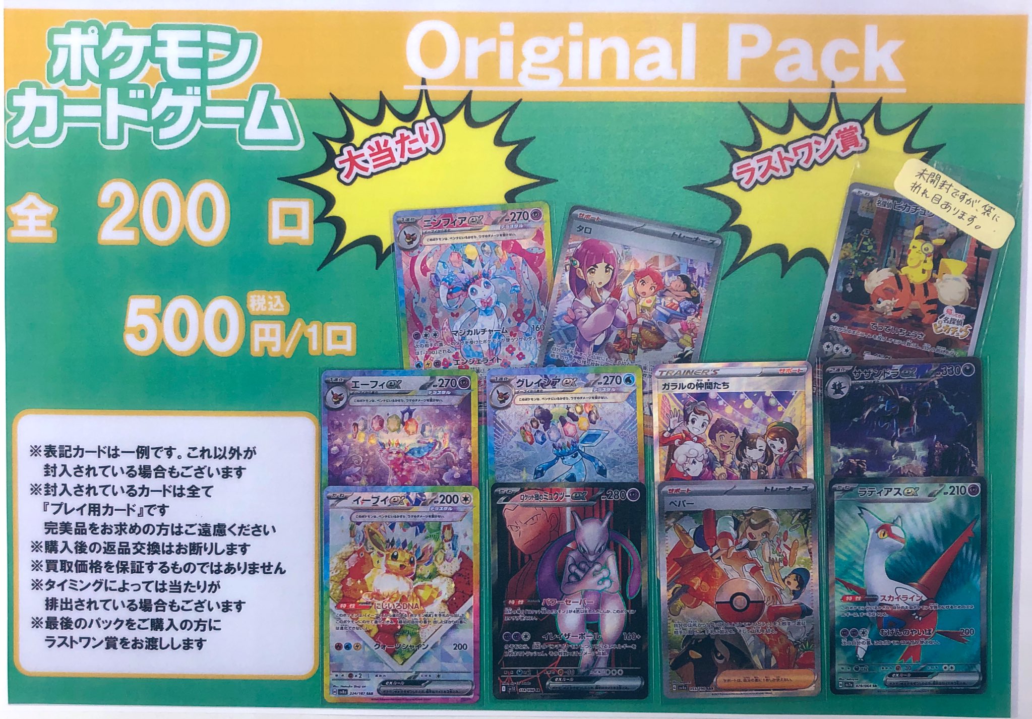 ビデオ100徳島藍住店 on X: 