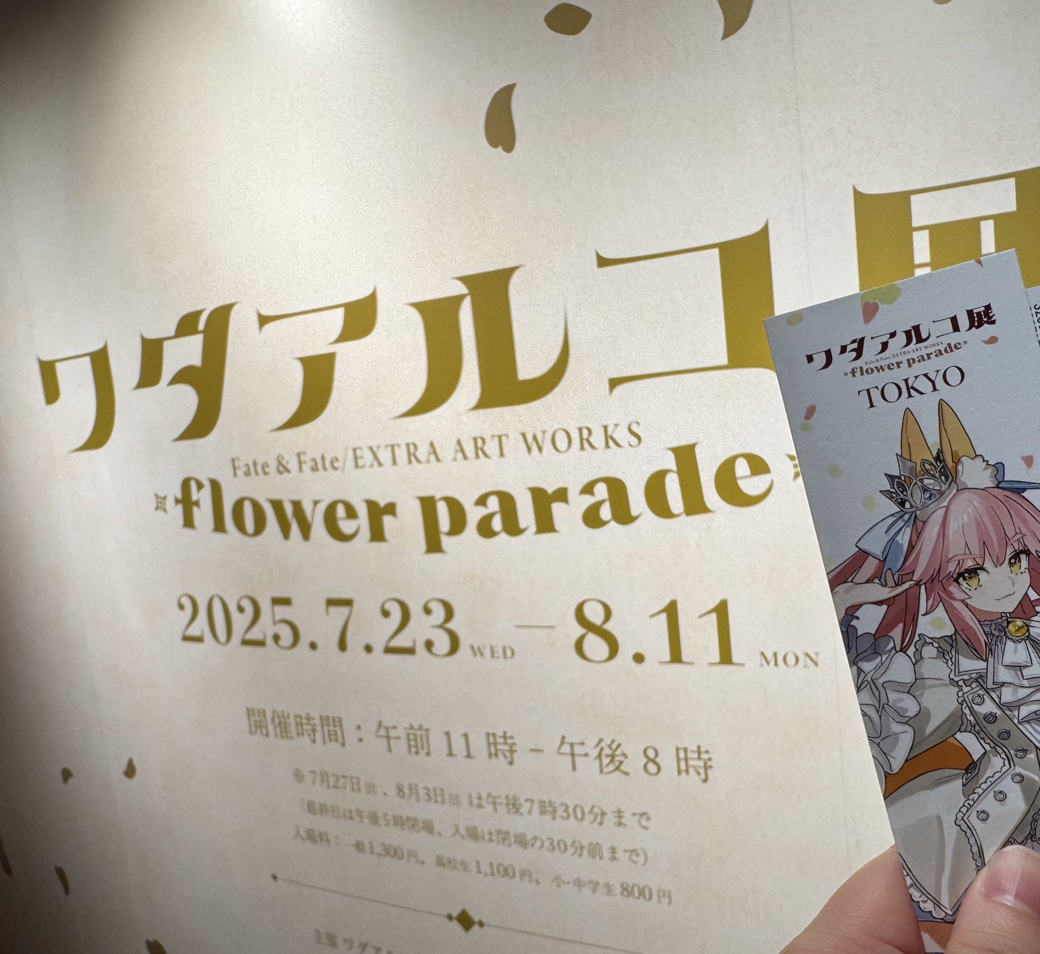 ナギページ なぎ＠C106(土)東4ヤ42b (@nagi1221) / X