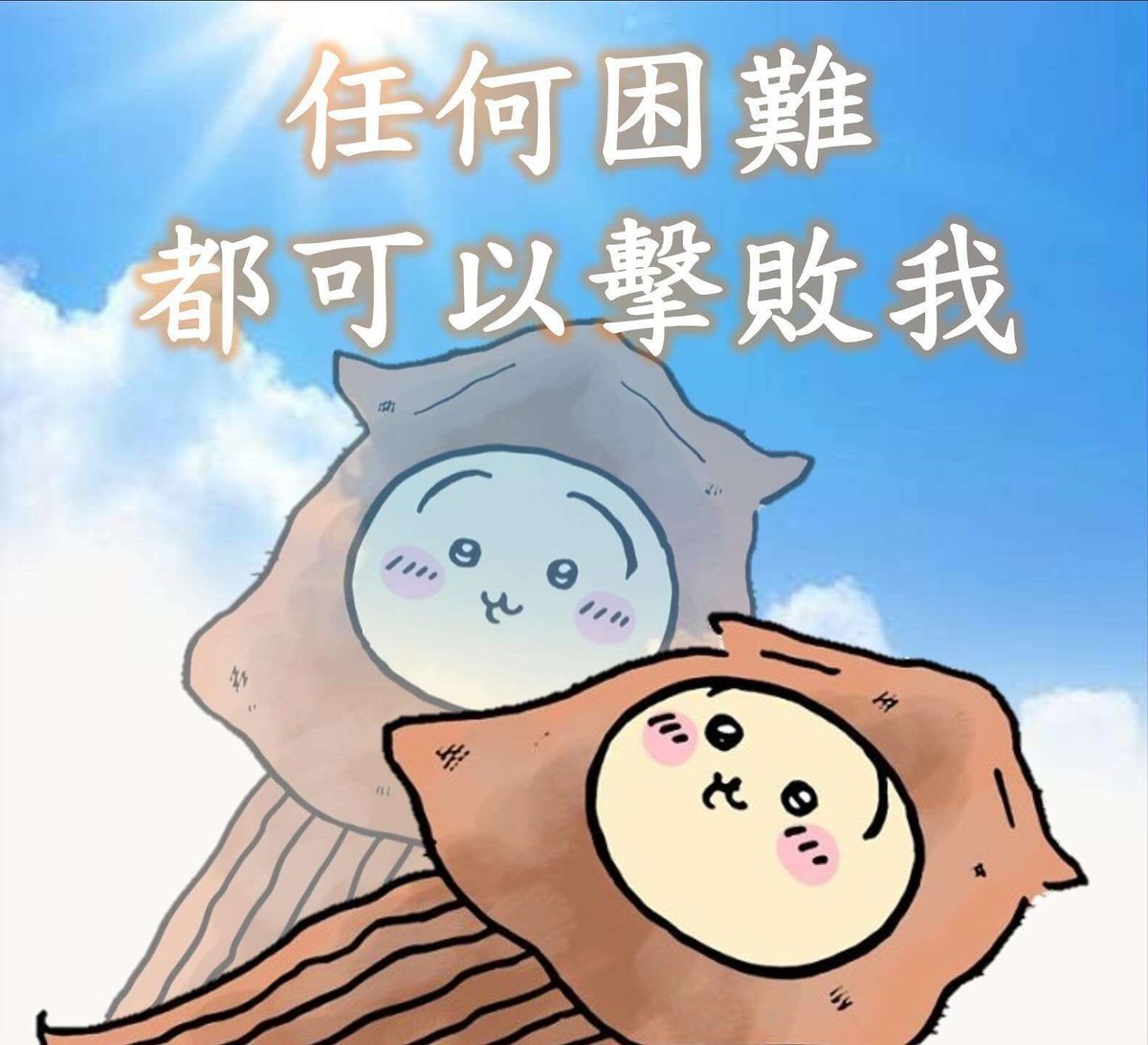 akafireinlive2d's tweet image. 準備把罐頭包給大家的時候發現氣泡袋買太小了🫠🫠🫠
等我重買再寄🫠
