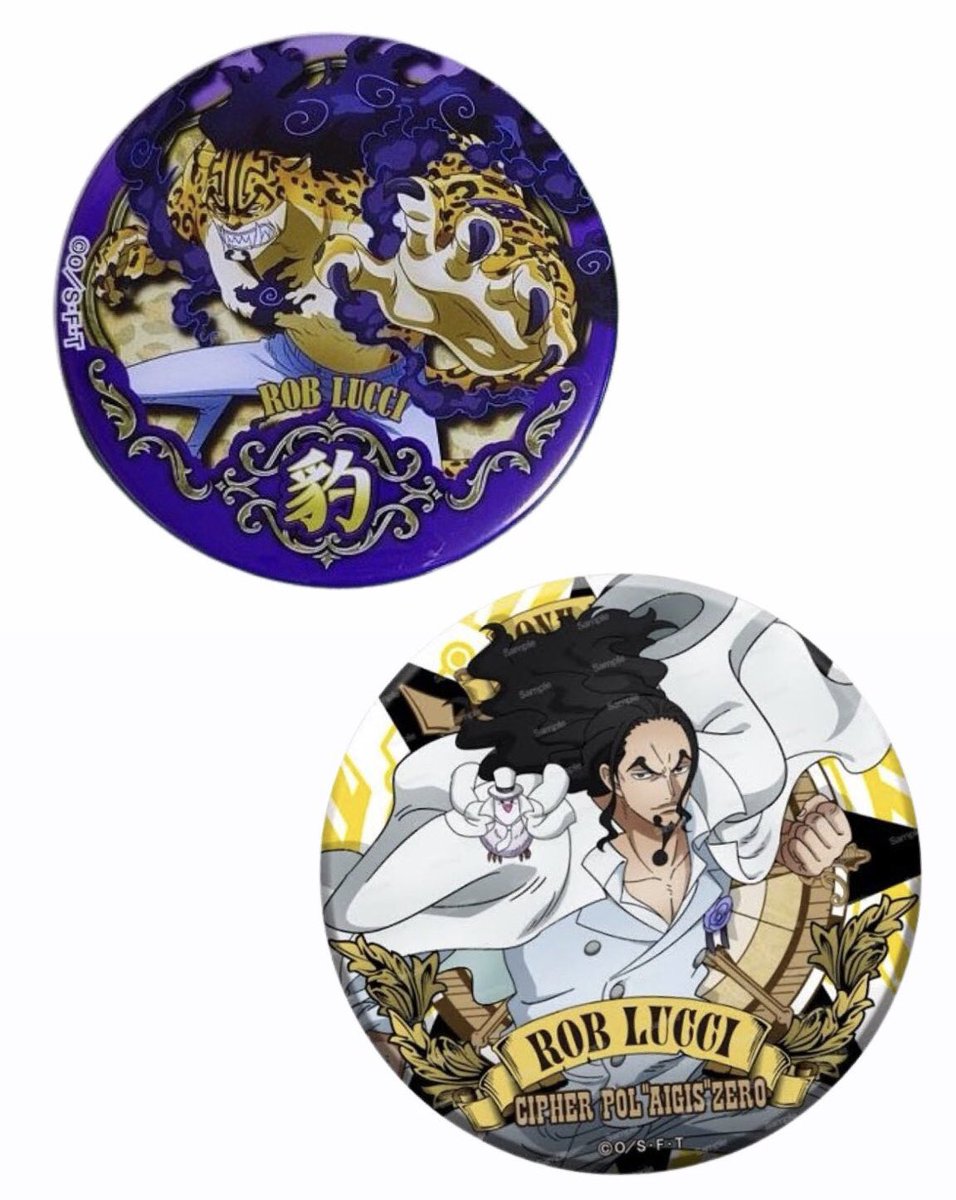 RickyRecor's tweet image. 【交換】ONE PIECE ワンピース 輩缶バッジ エッグヘッド アルティメットクルー缶
譲)エッグヘッド…ウォーキュリー聖、サボ
アルティメットクルー…ビビ、コビー、カク
求)2枚目の画像のルッチ
サボ以外は2:1の交換可能です
郵送になります!
白いルッチの方を…とても…探してます🥺